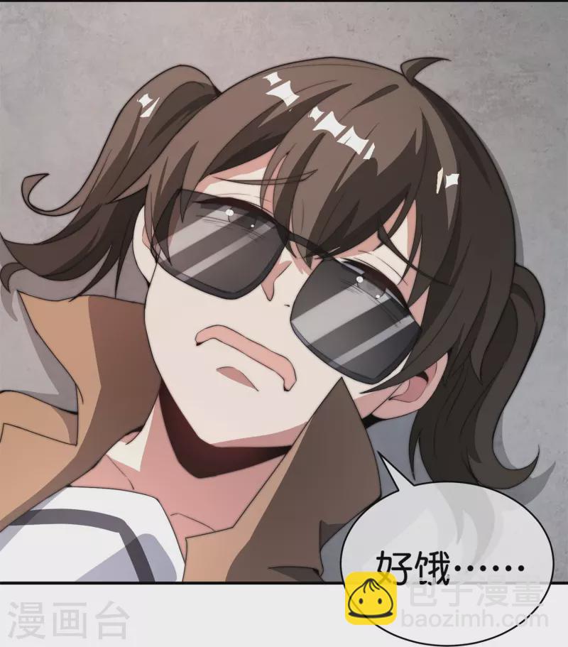 第313话 塌房了！塌房了！-第324话