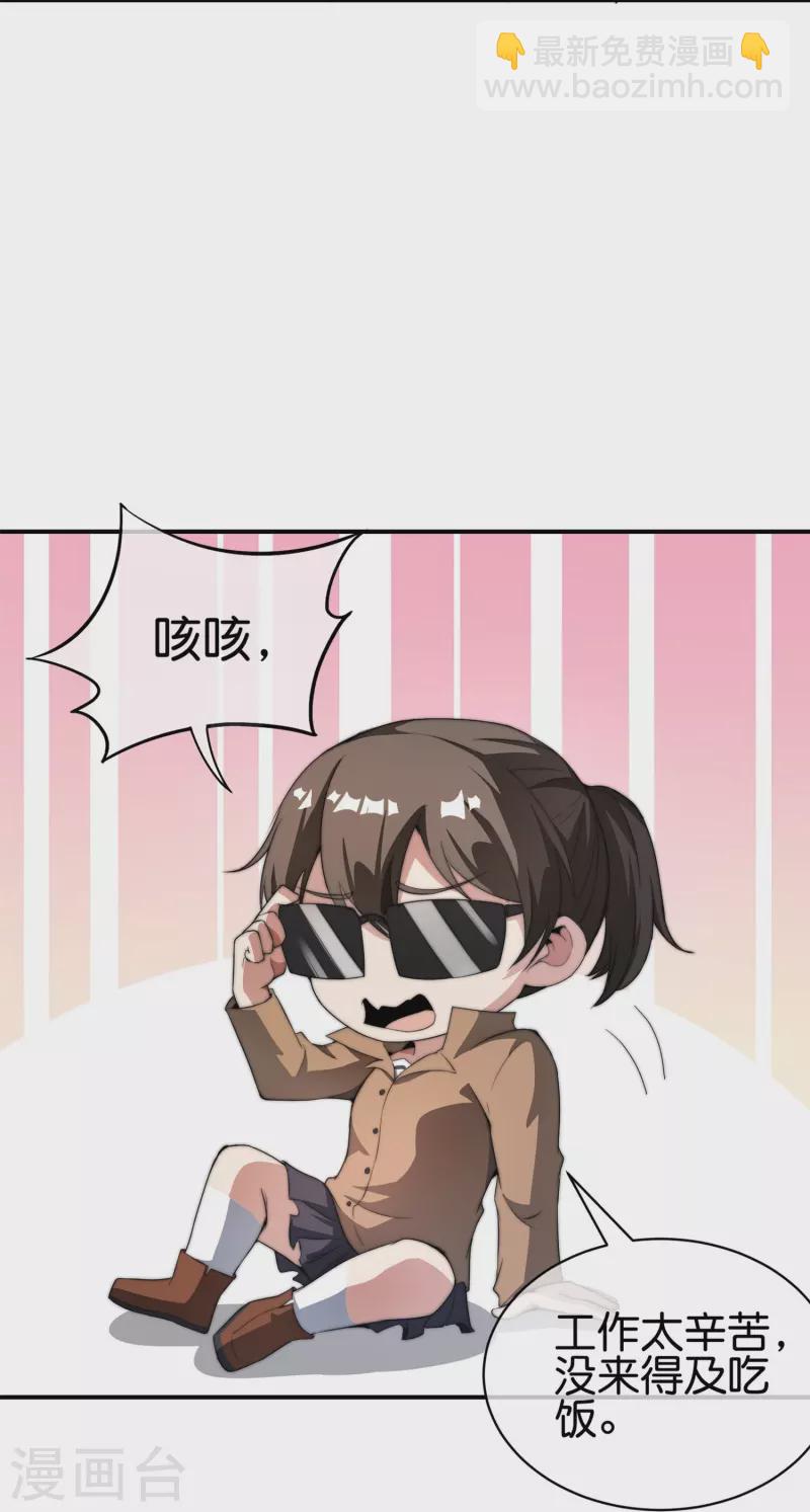 第313话 塌房了！塌房了！-第324话