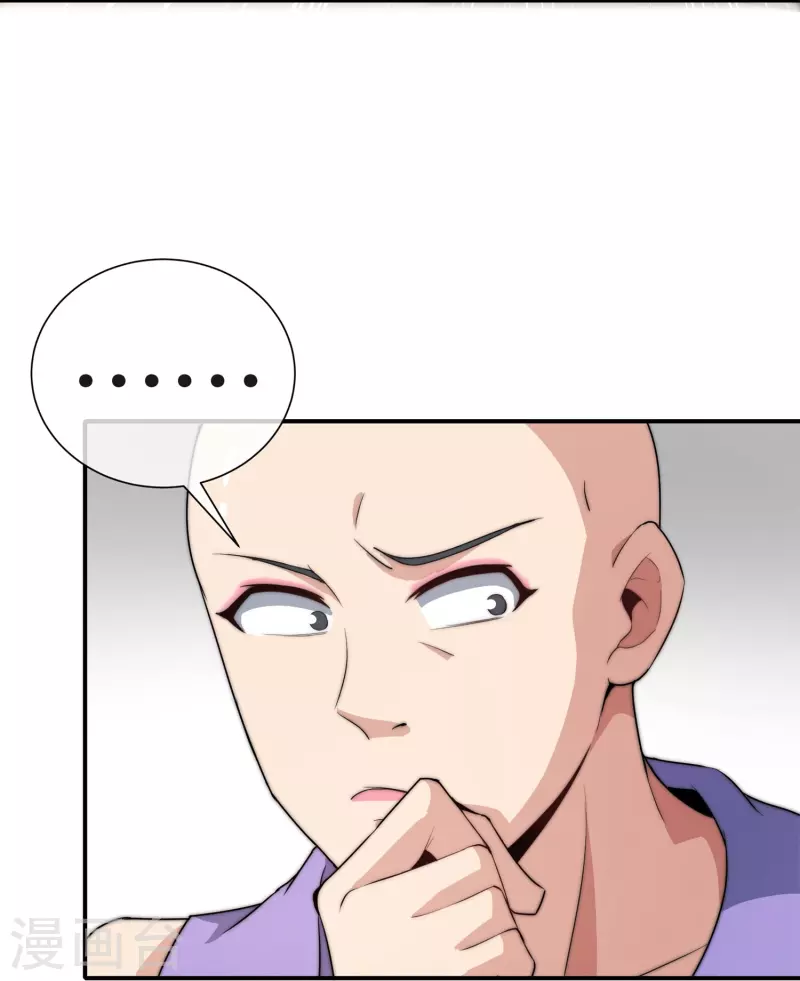 第313话 塌房了！塌房了！-第324话