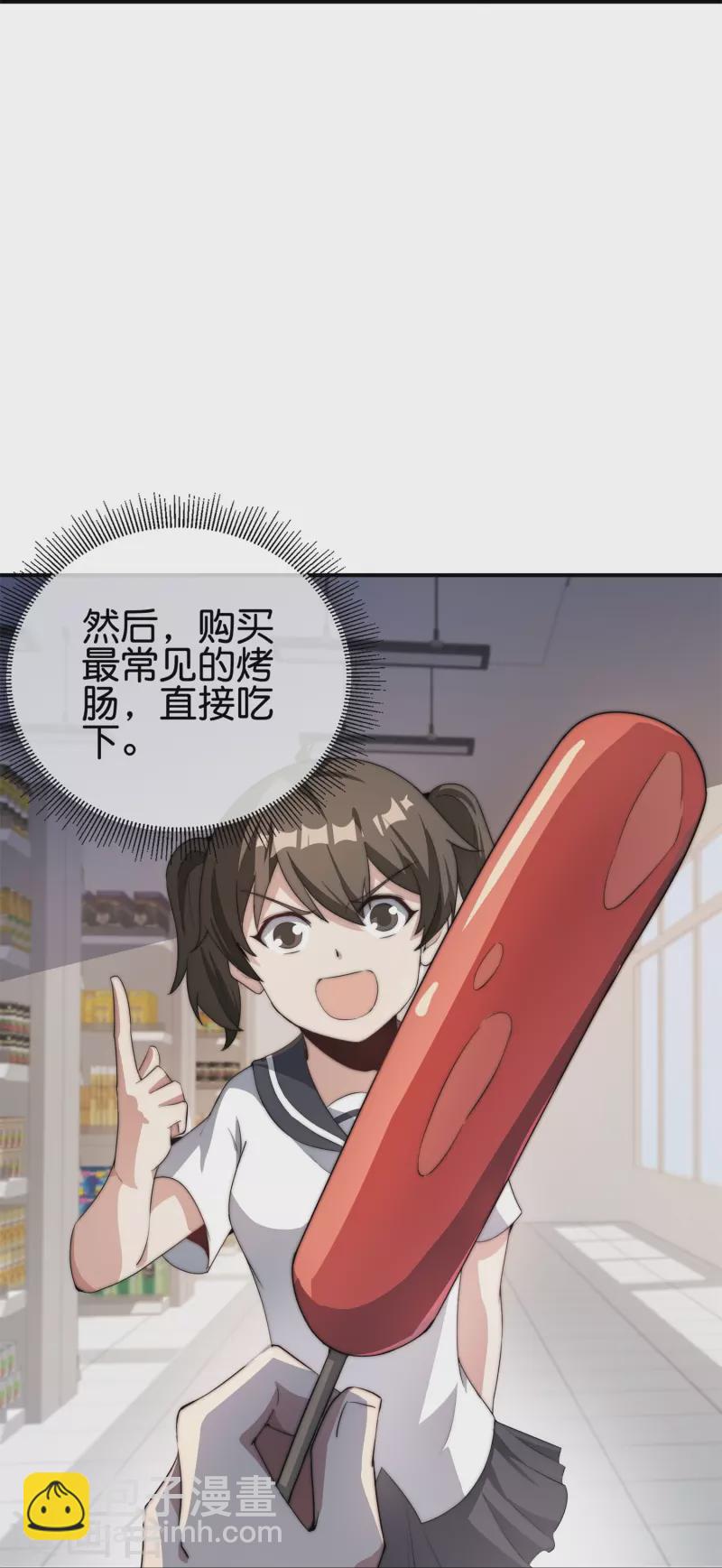 第313话 塌房了！塌房了！-第324话