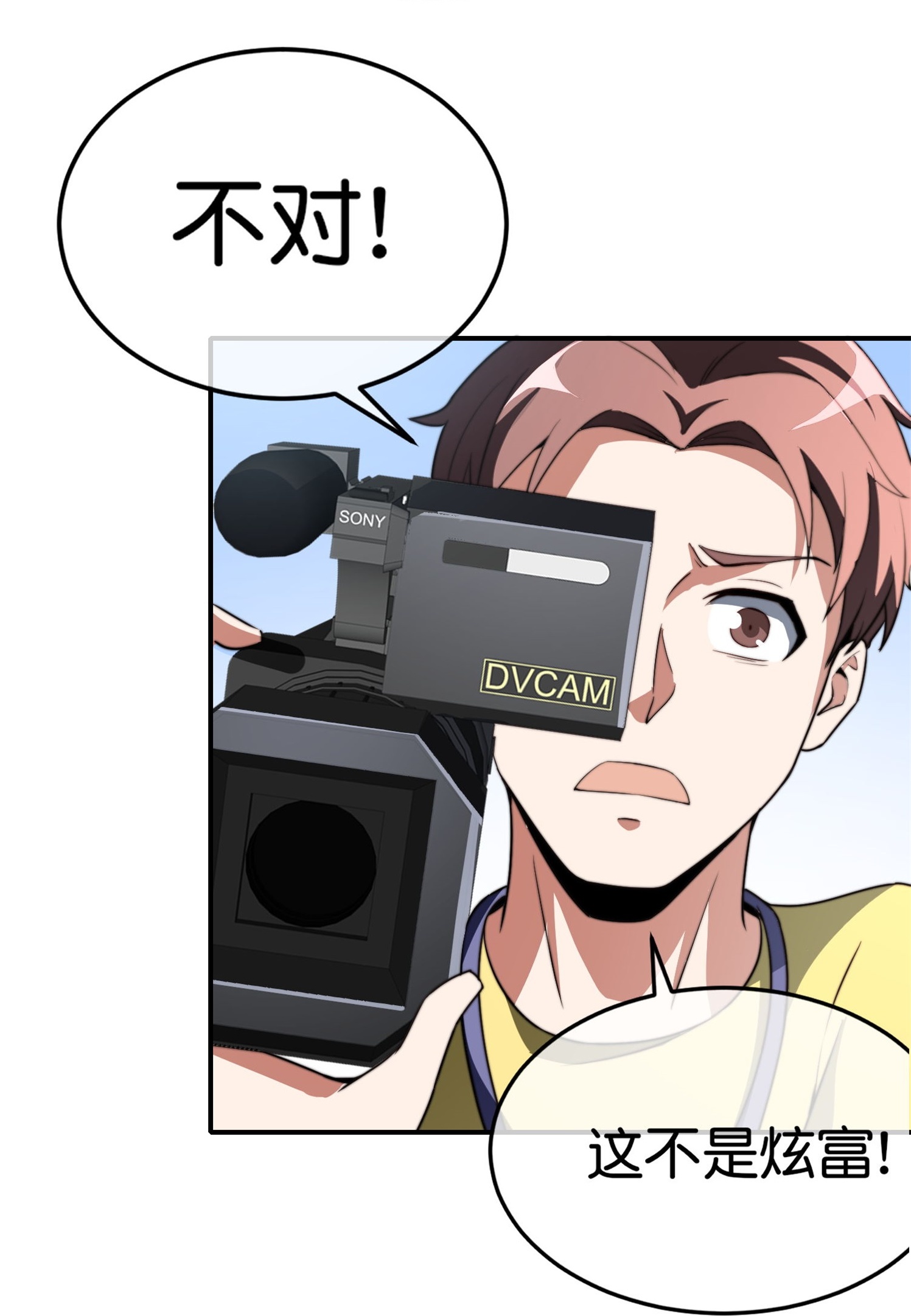 第320话 让我看看是谁在炫富！-第332话