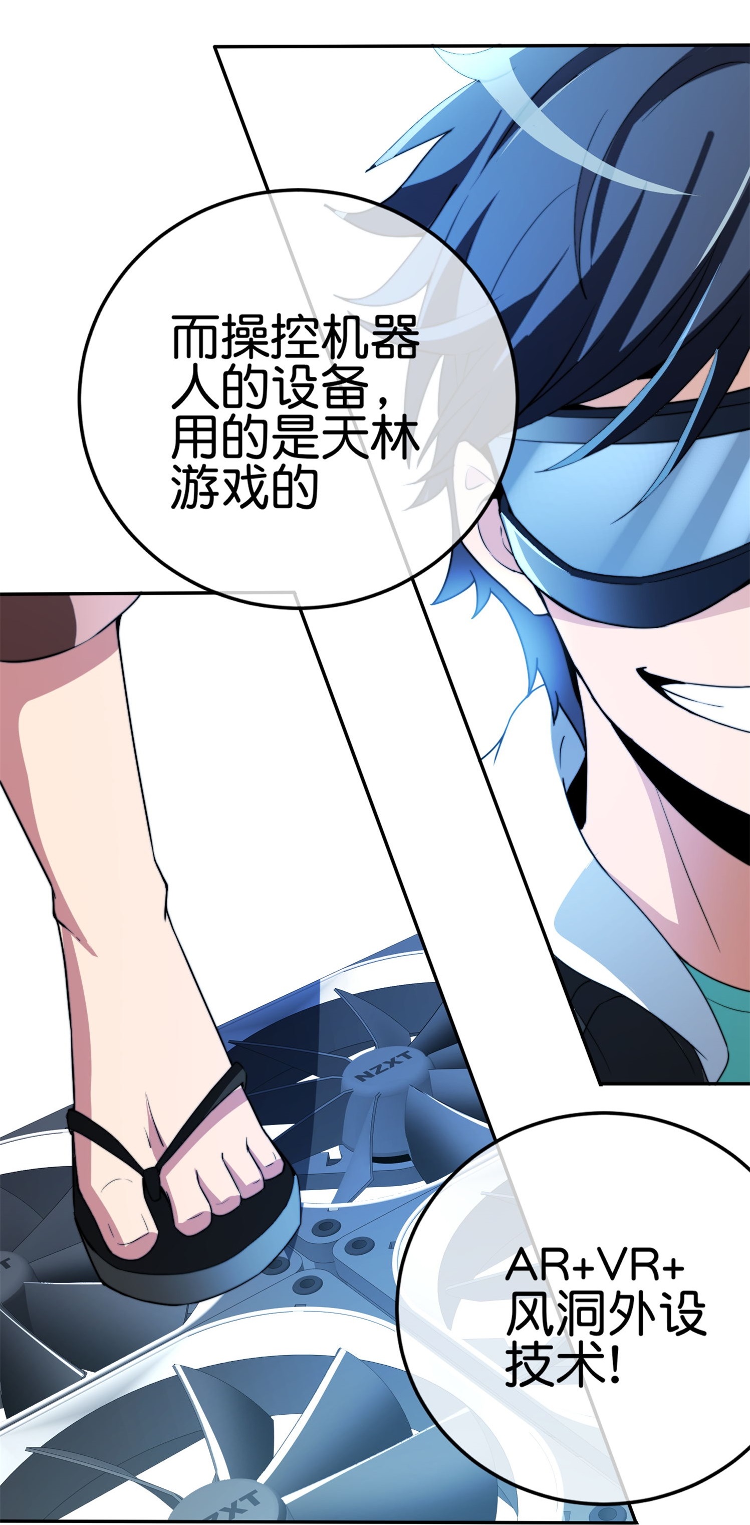 第320话 让我看看是谁在炫富！-第332话