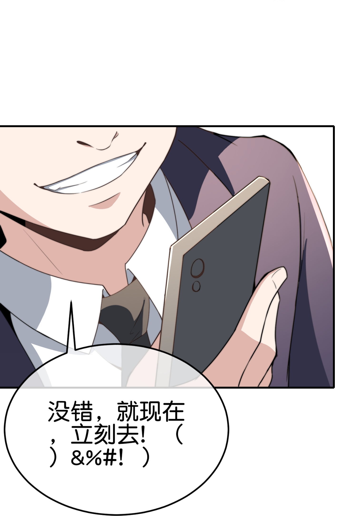 第320话 让我看看是谁在炫富！-第332话