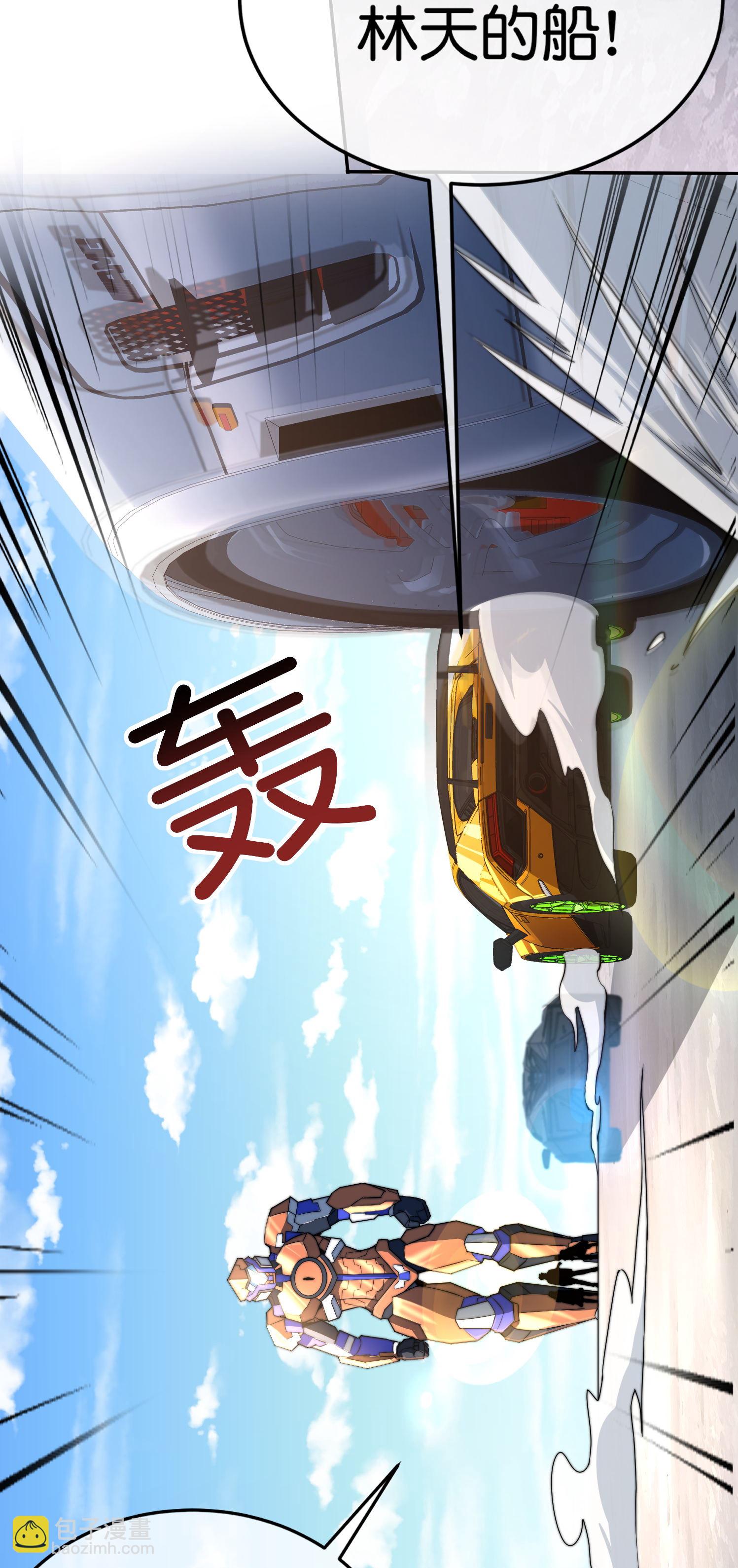 第320话 让我看看是谁在炫富！-第332话