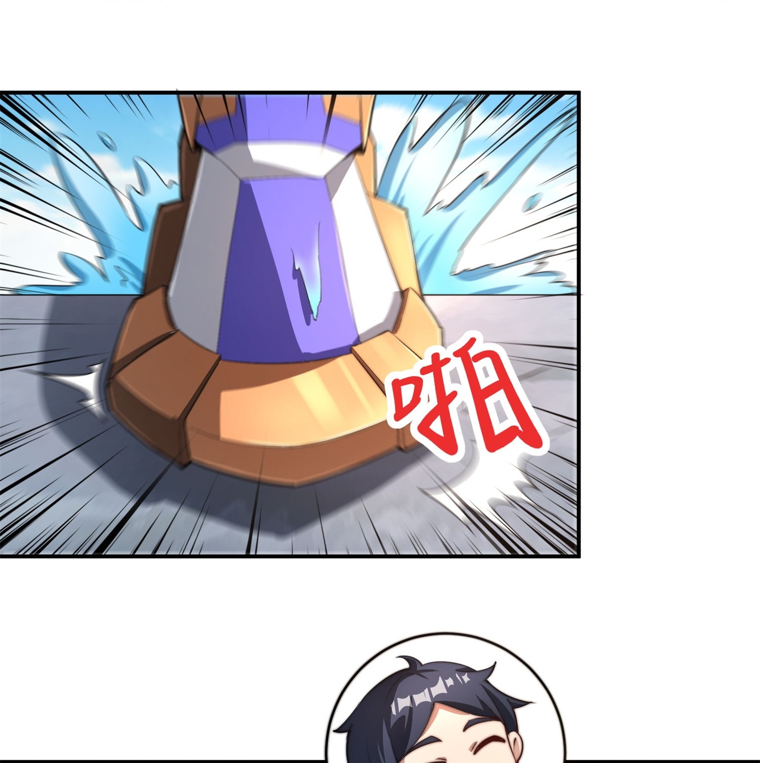 第320话 让我看看是谁在炫富！-第332话