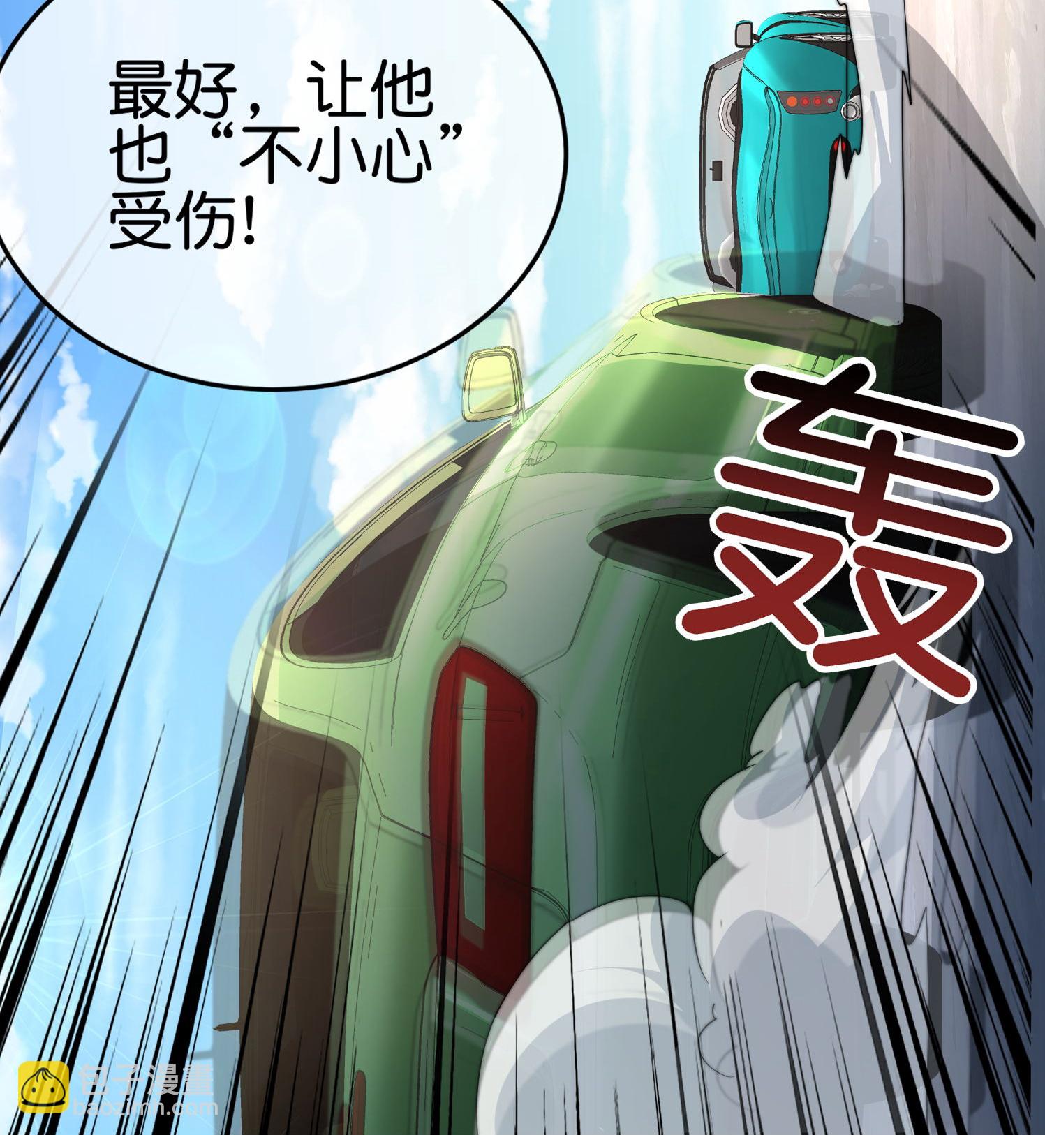 第320话 让我看看是谁在炫富！-第332话