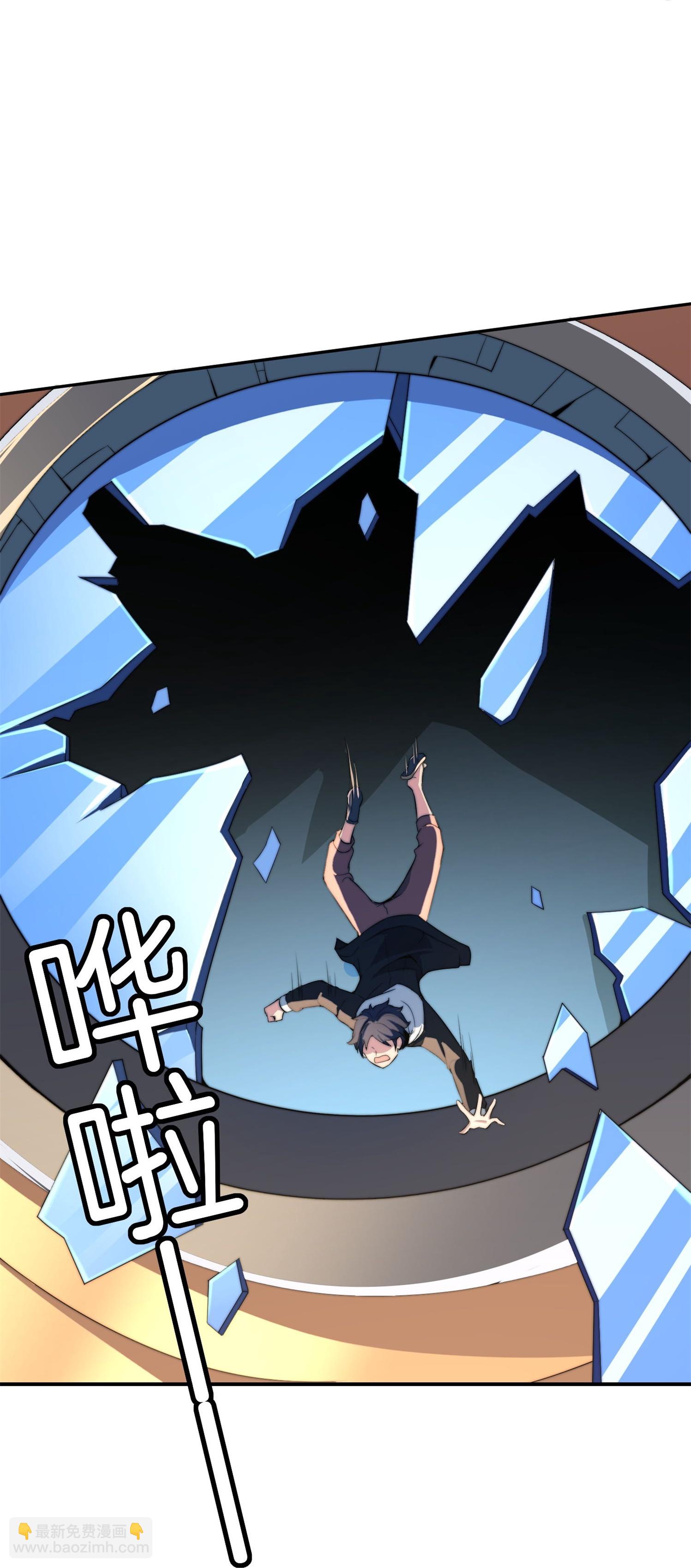 第320话 让我看看是谁在炫富！-第332话