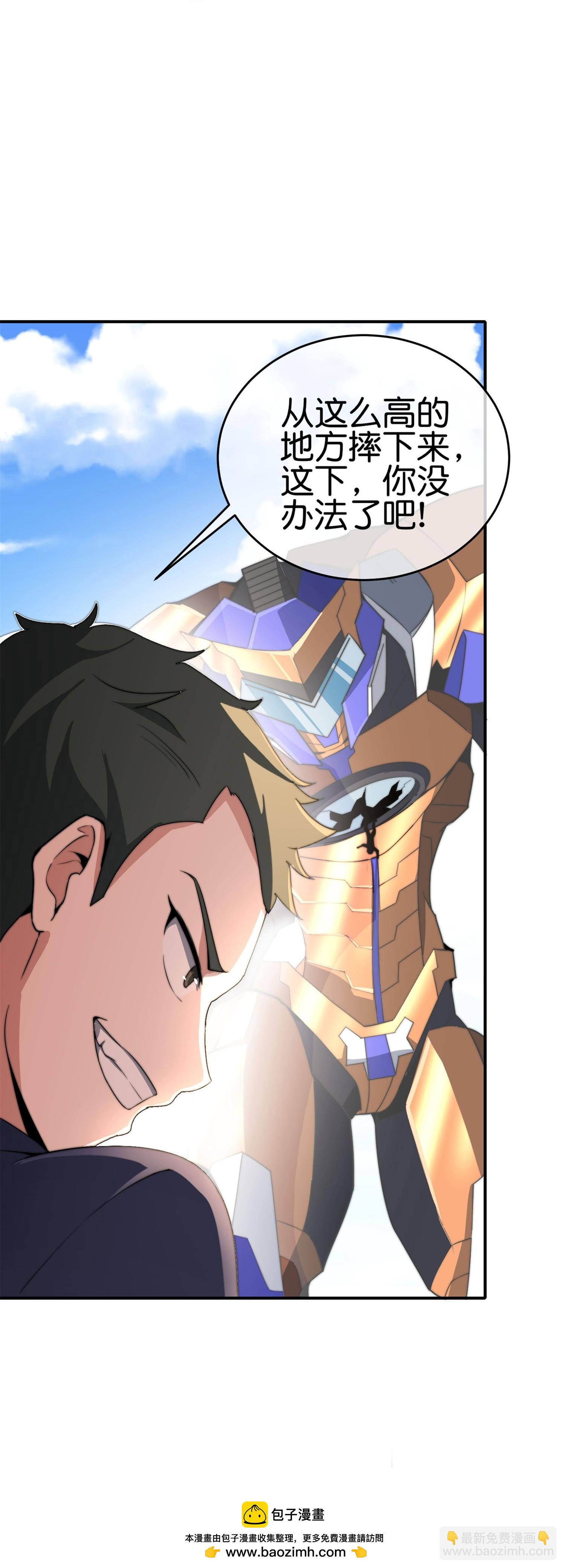 第320话 让我看看是谁在炫富！-第332话