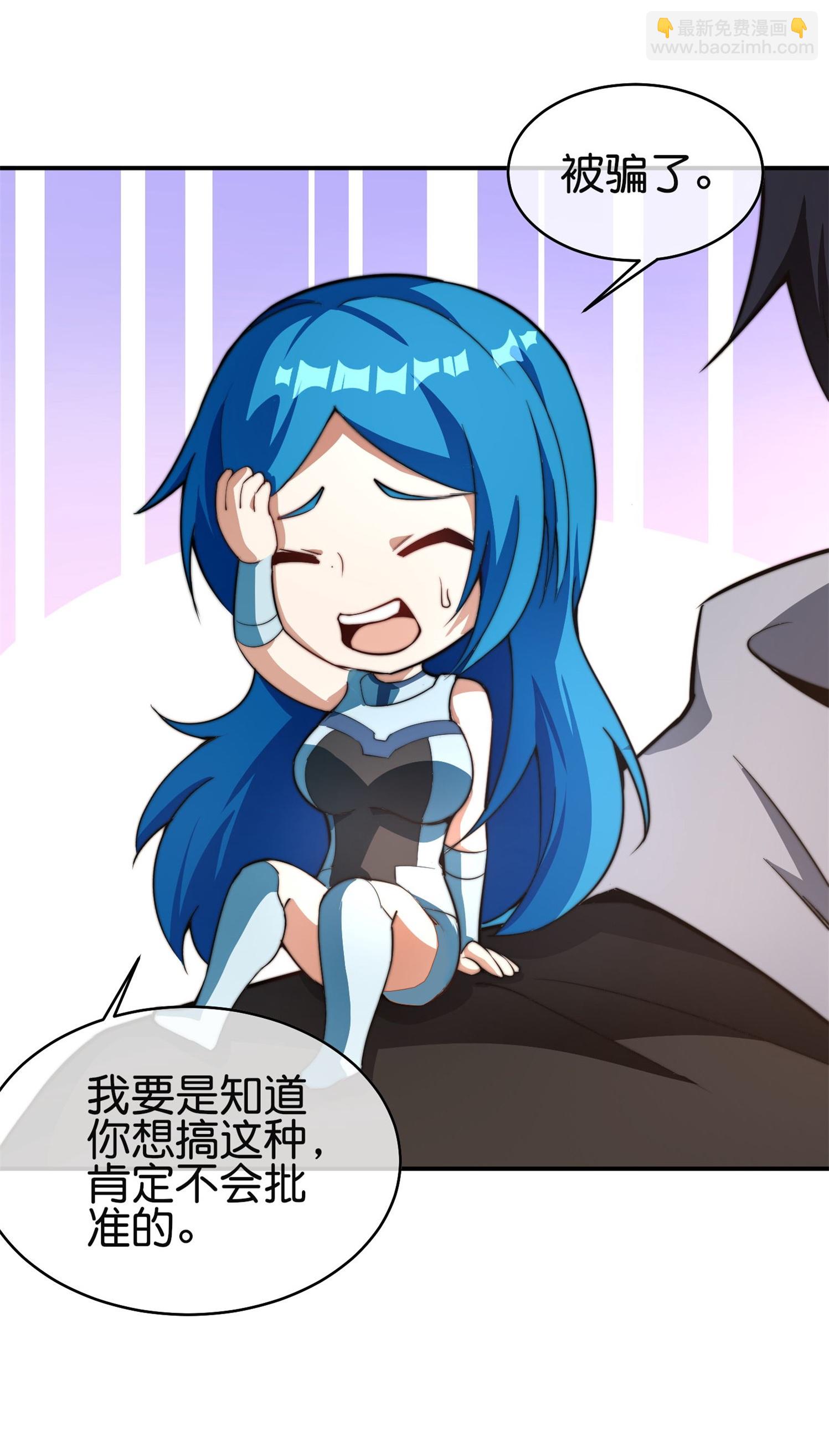 第320话 让我看看是谁在炫富！-第332话