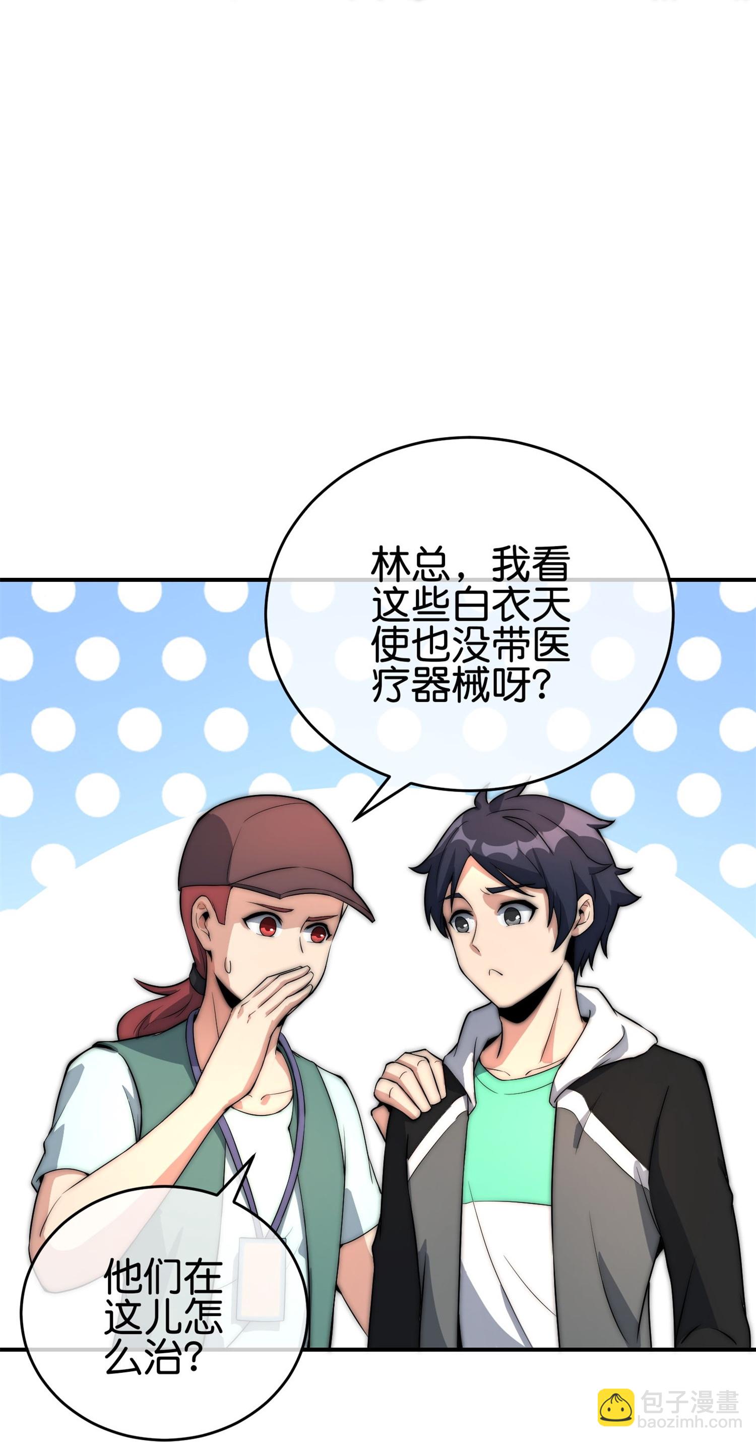 第322话 送你上天！-第334话