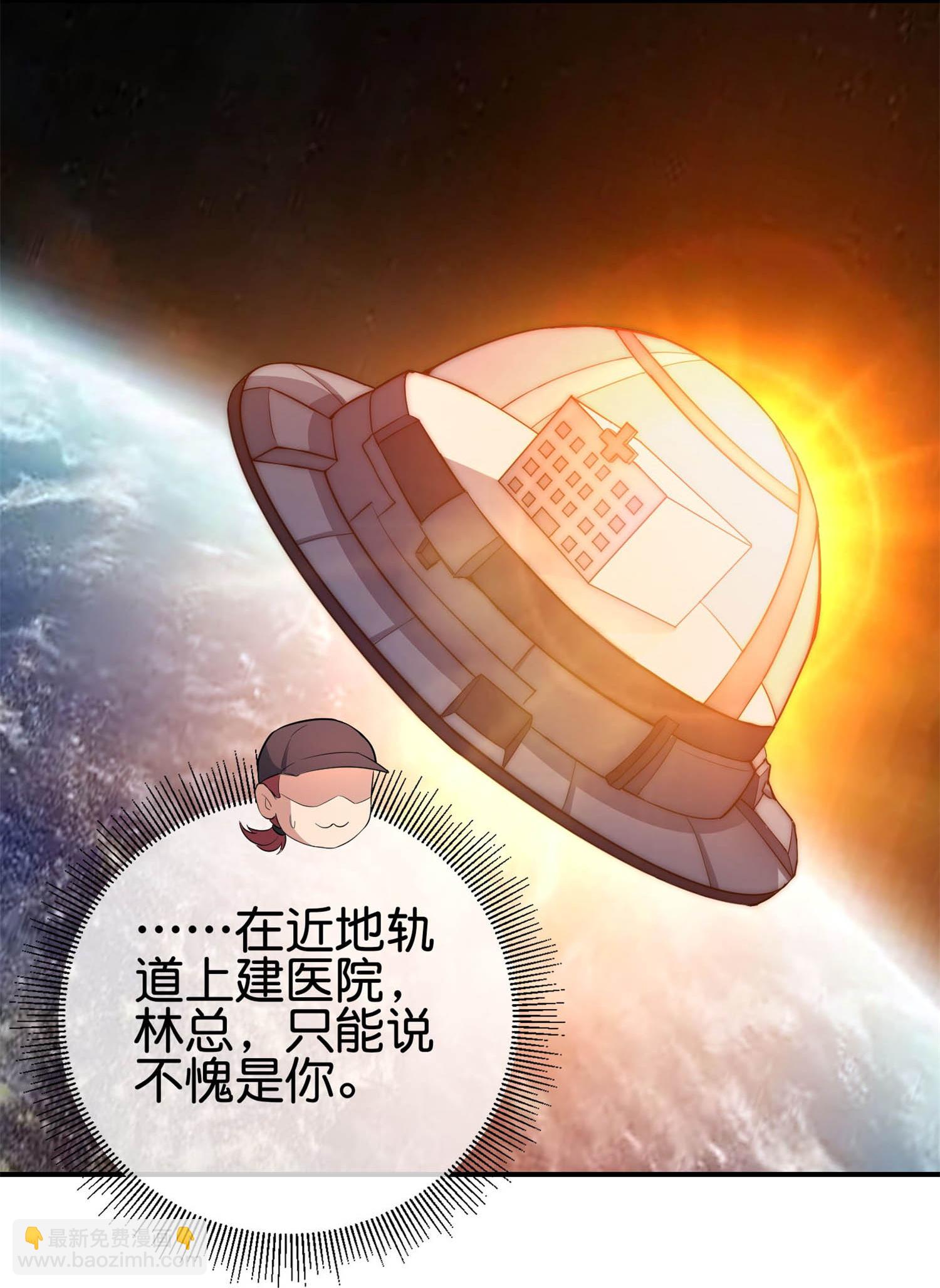 第322话 送你上天！-第334话