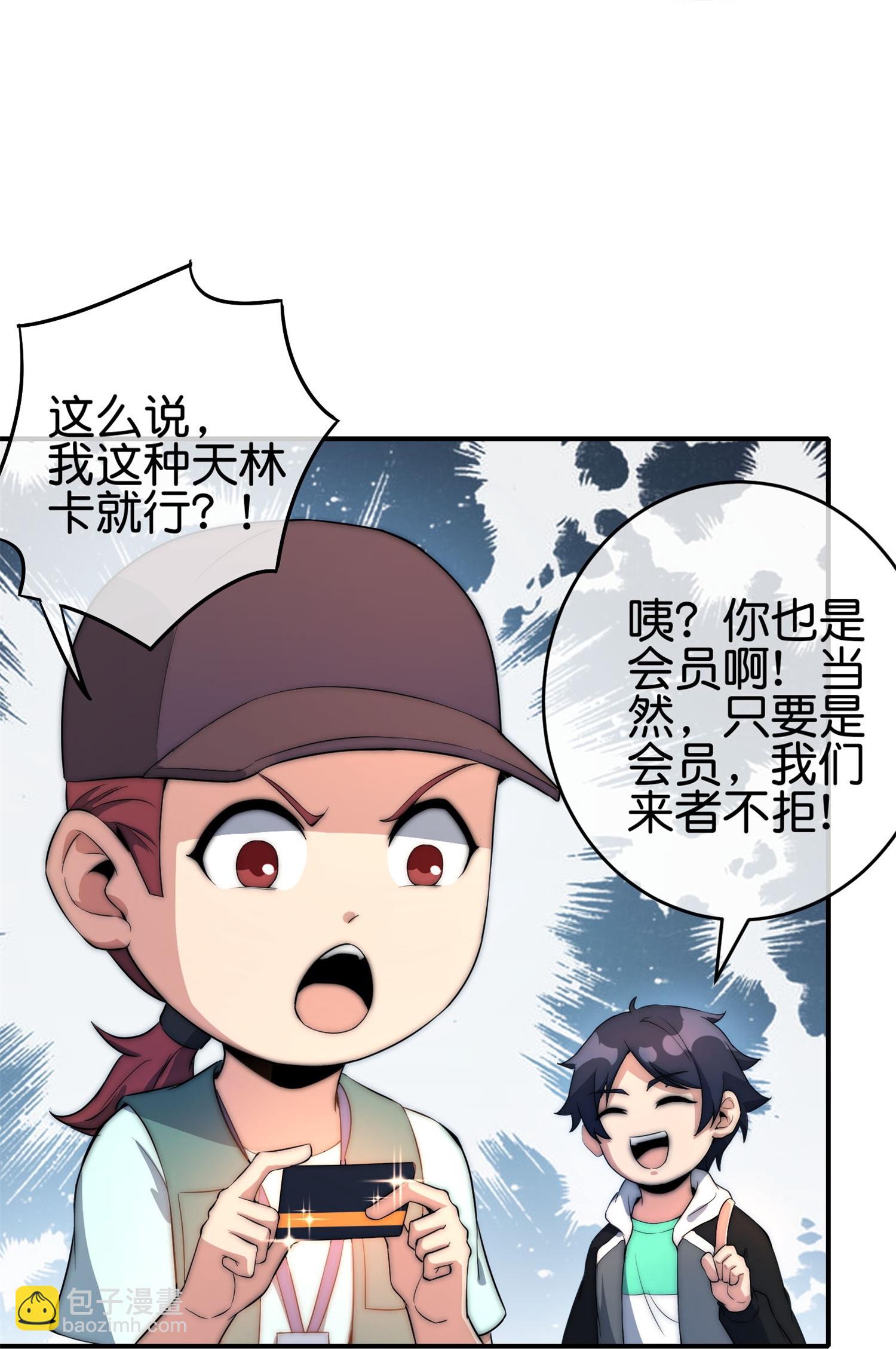 第322话 送你上天！-第334话