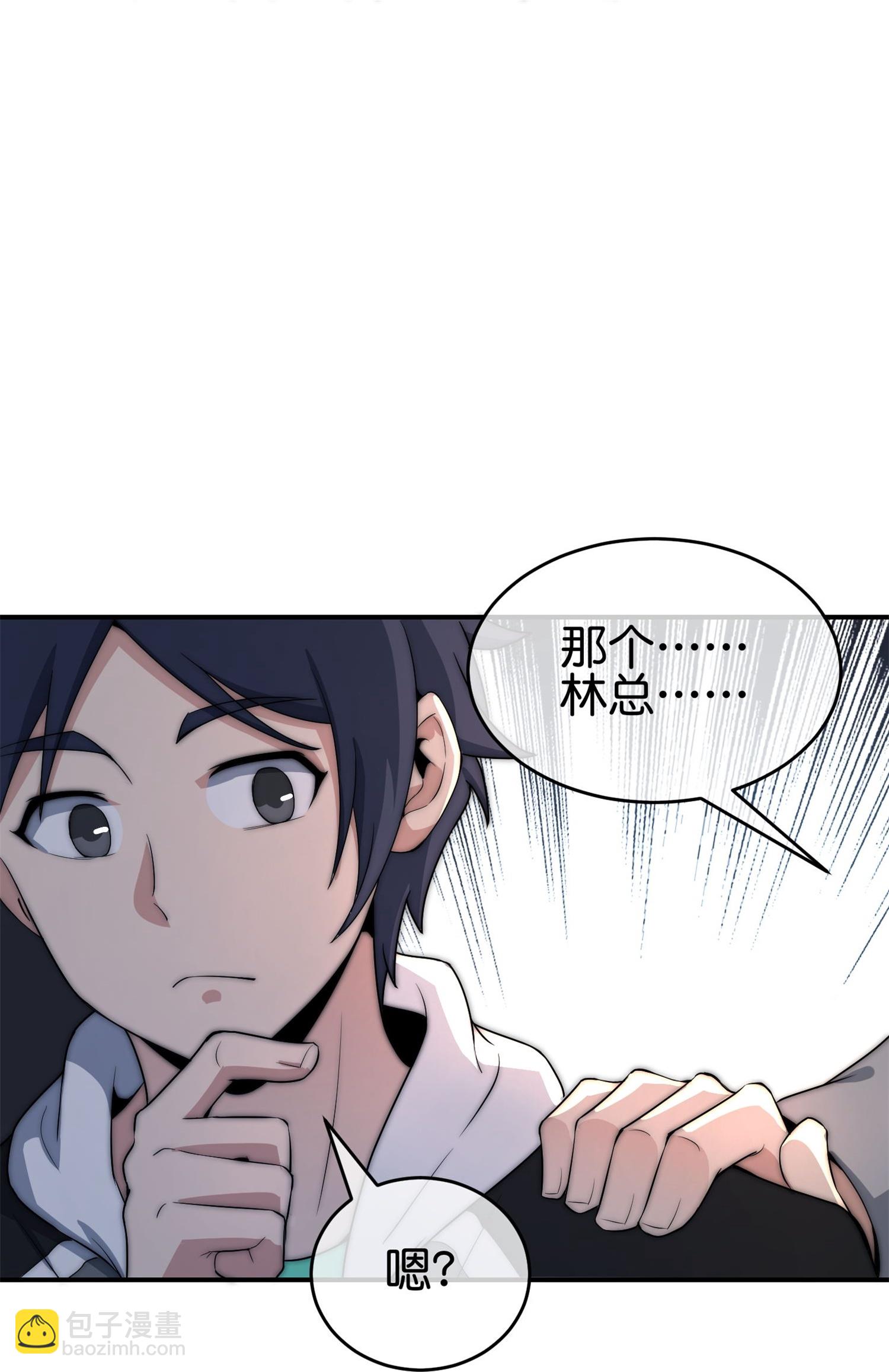 第322话 送你上天！-第334话
