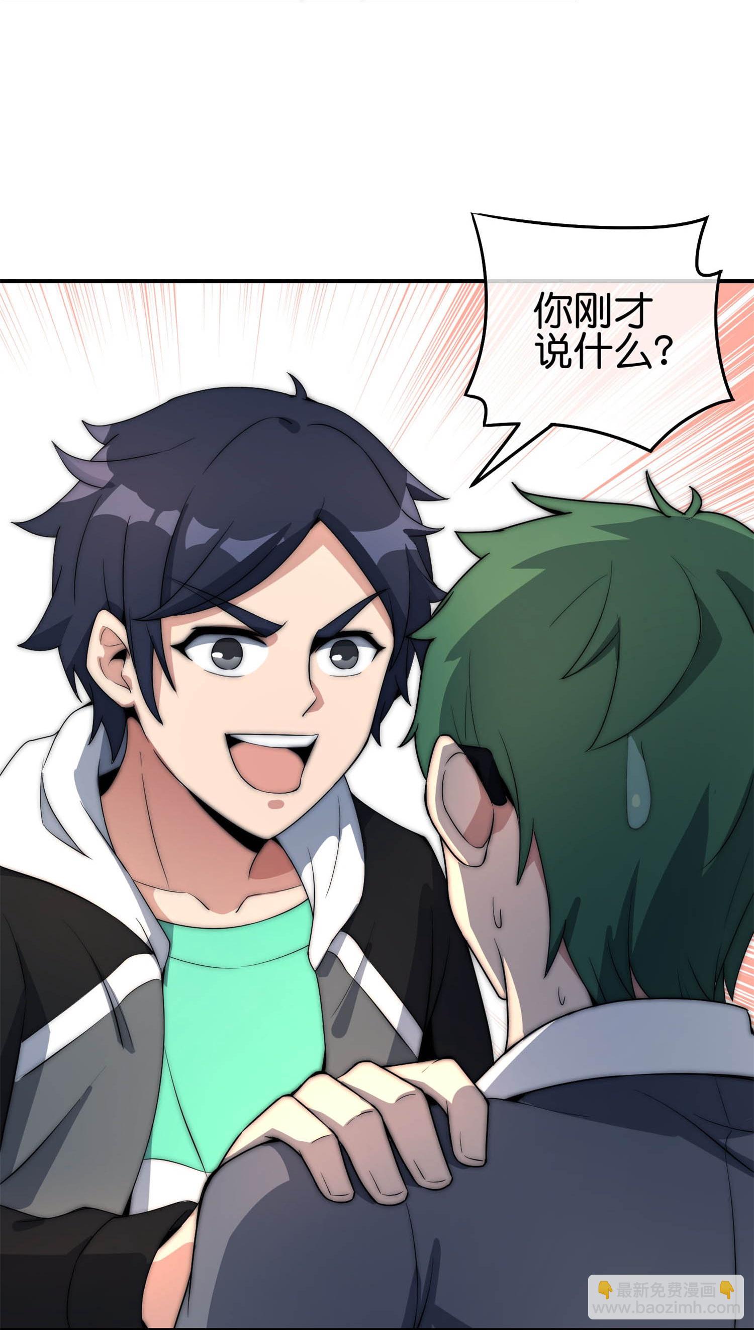 第322话 送你上天！-第334话