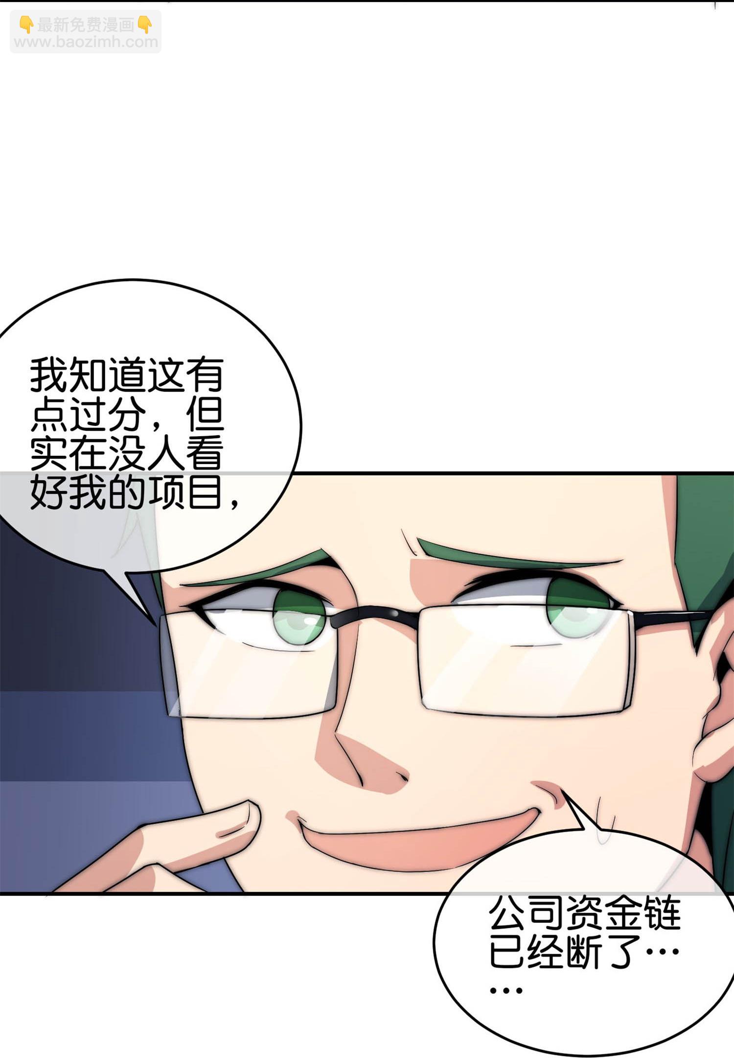 第322话 送你上天！-第334话