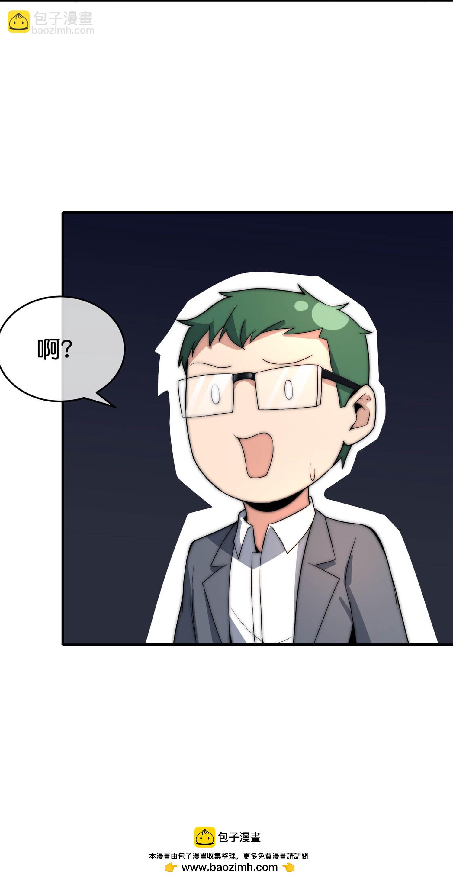 第322话 送你上天！-第334话