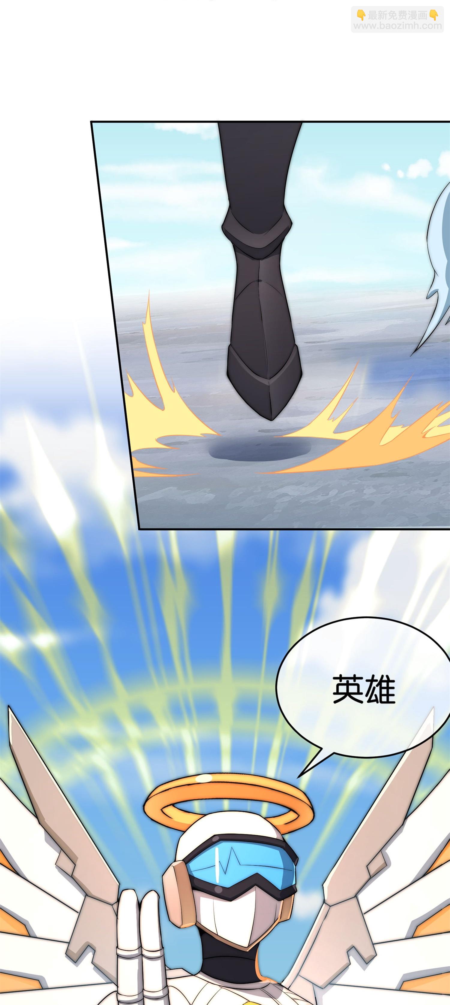 第322话 送你上天！-第334话