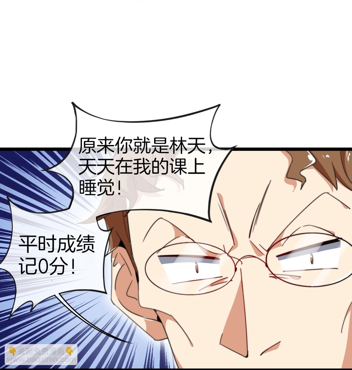 第324话 请付费使用-第336话