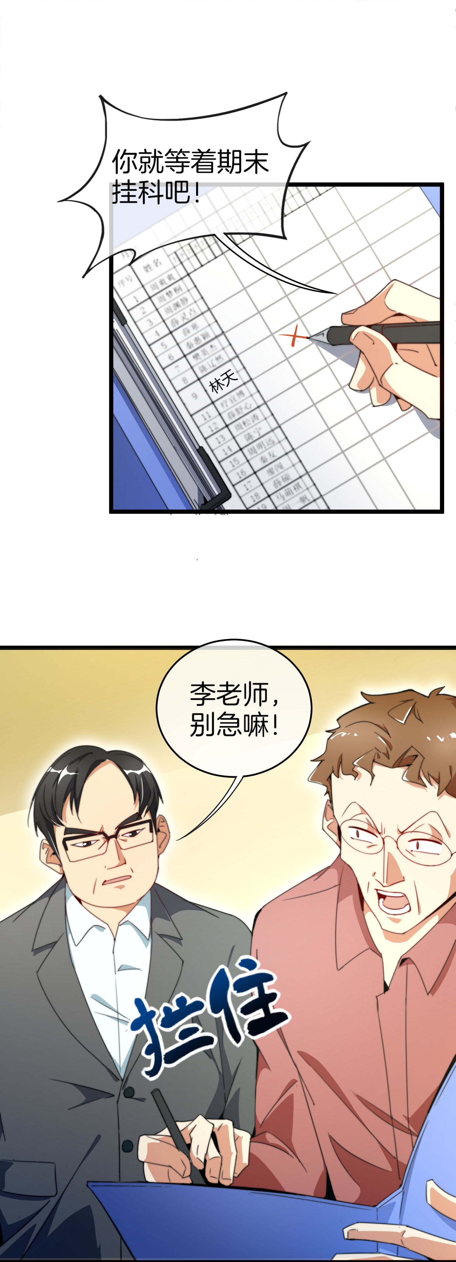 第324话 请付费使用-第336话