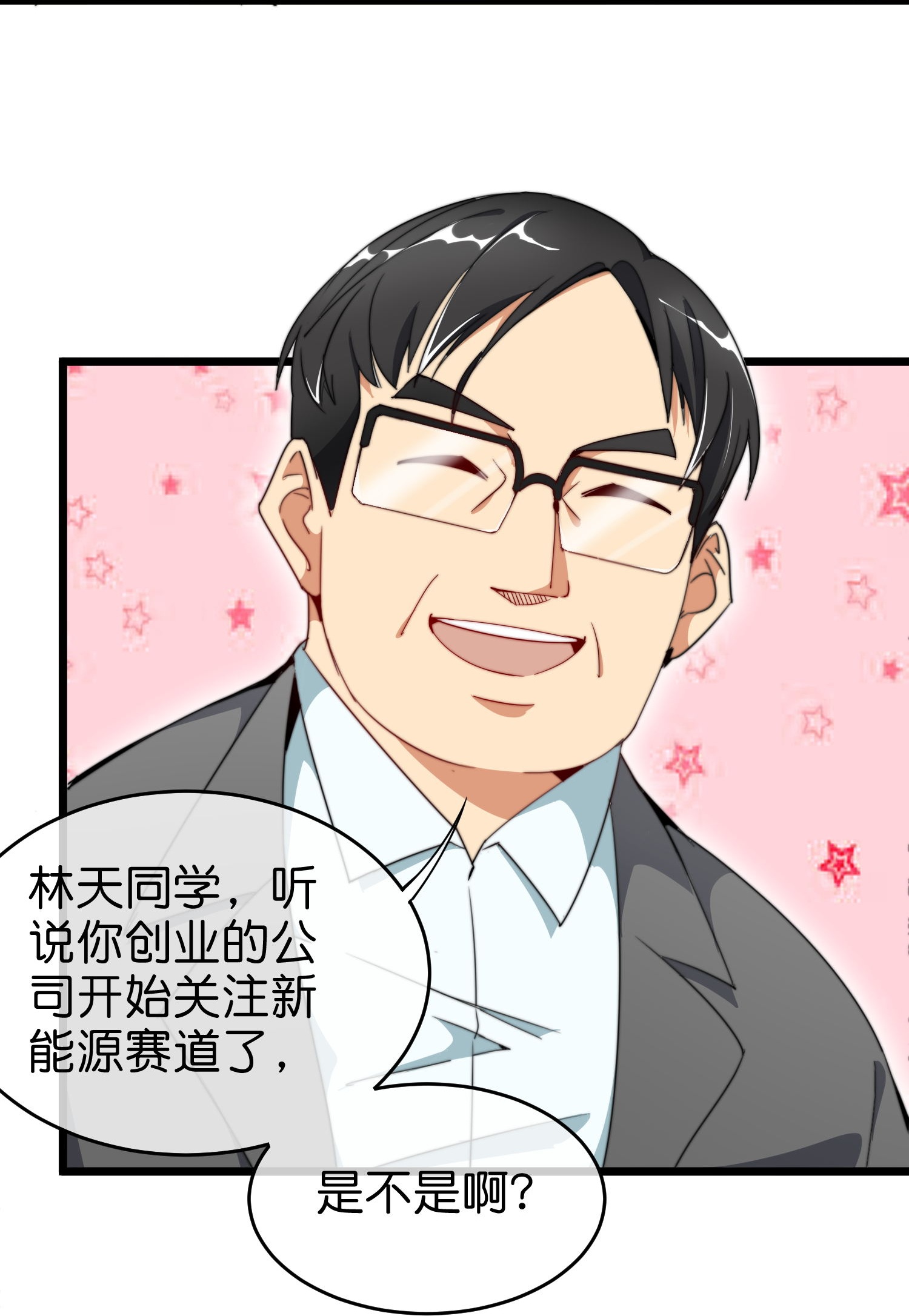 第324话 请付费使用-第336话