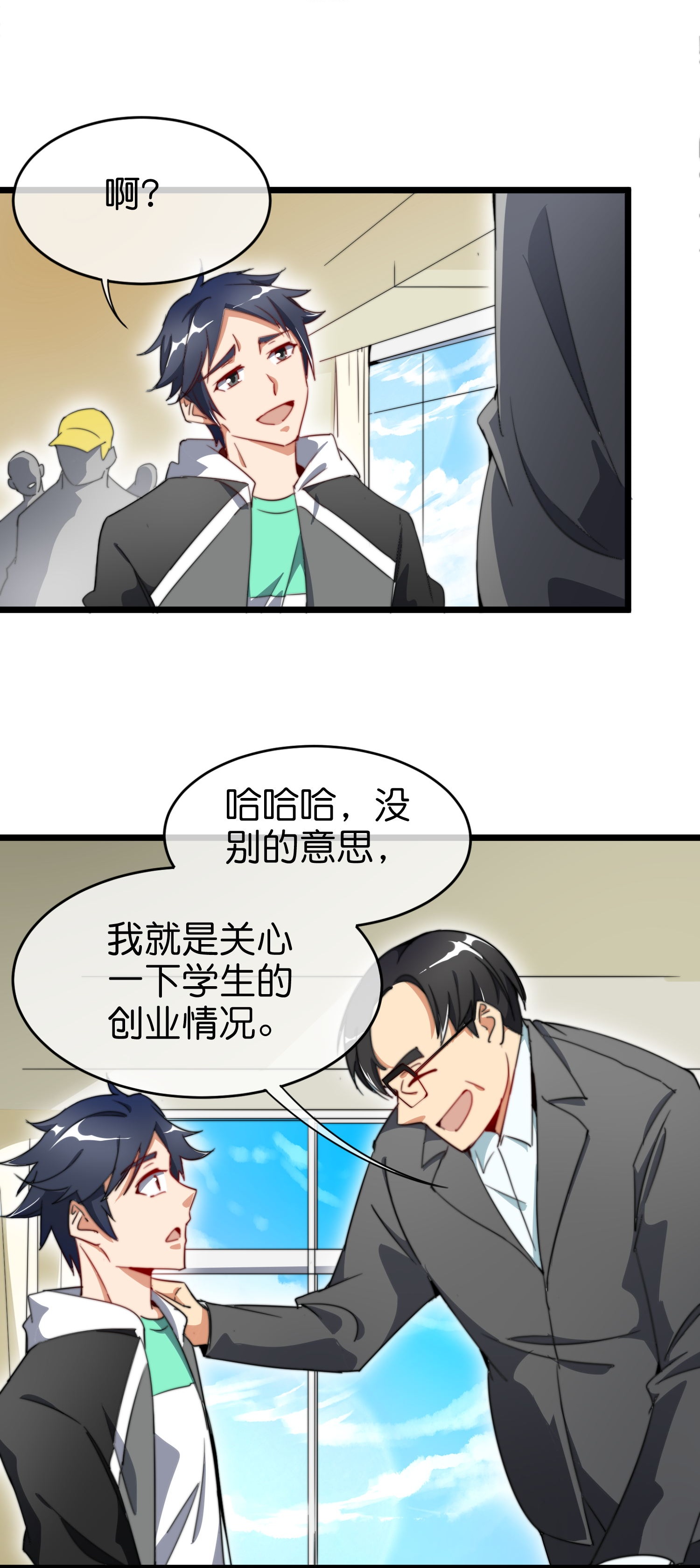 第324话 请付费使用-第336话