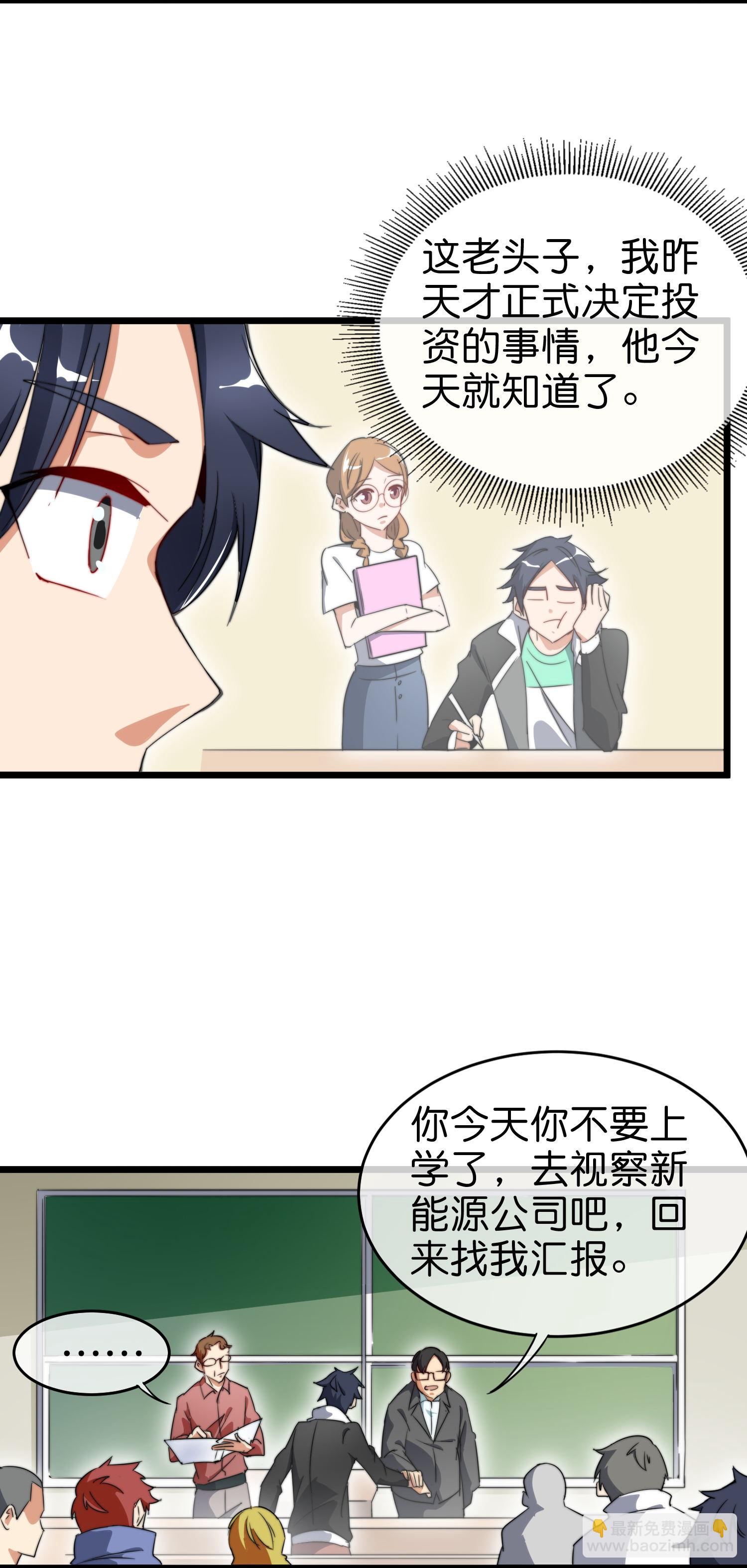 第324话 请付费使用-第336话