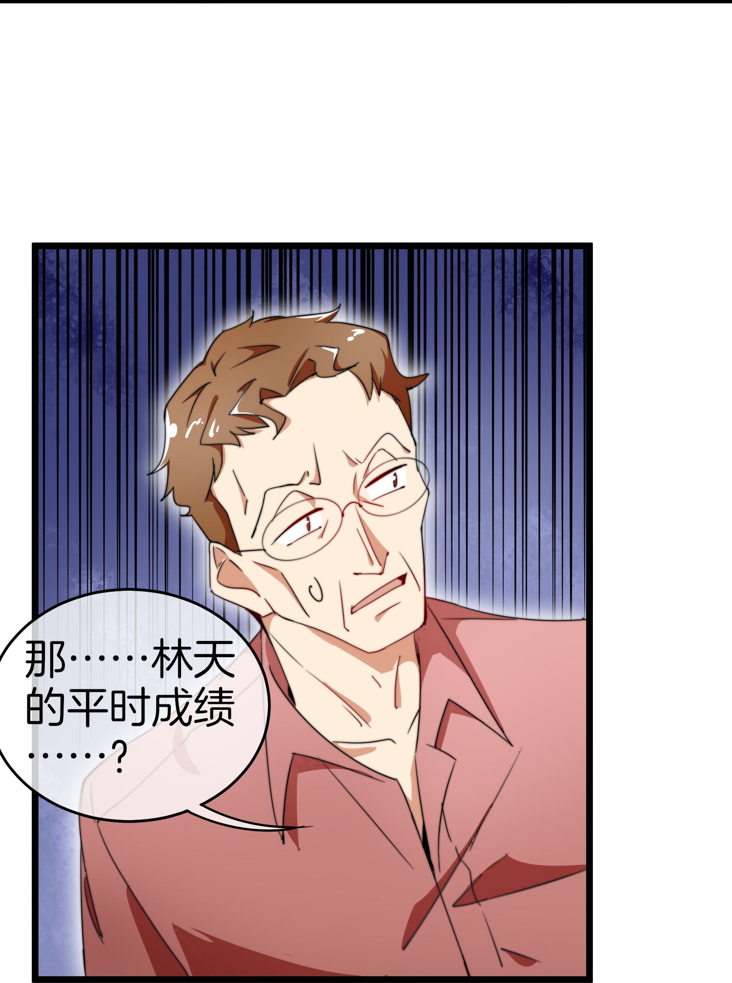 第324话 请付费使用-第336话