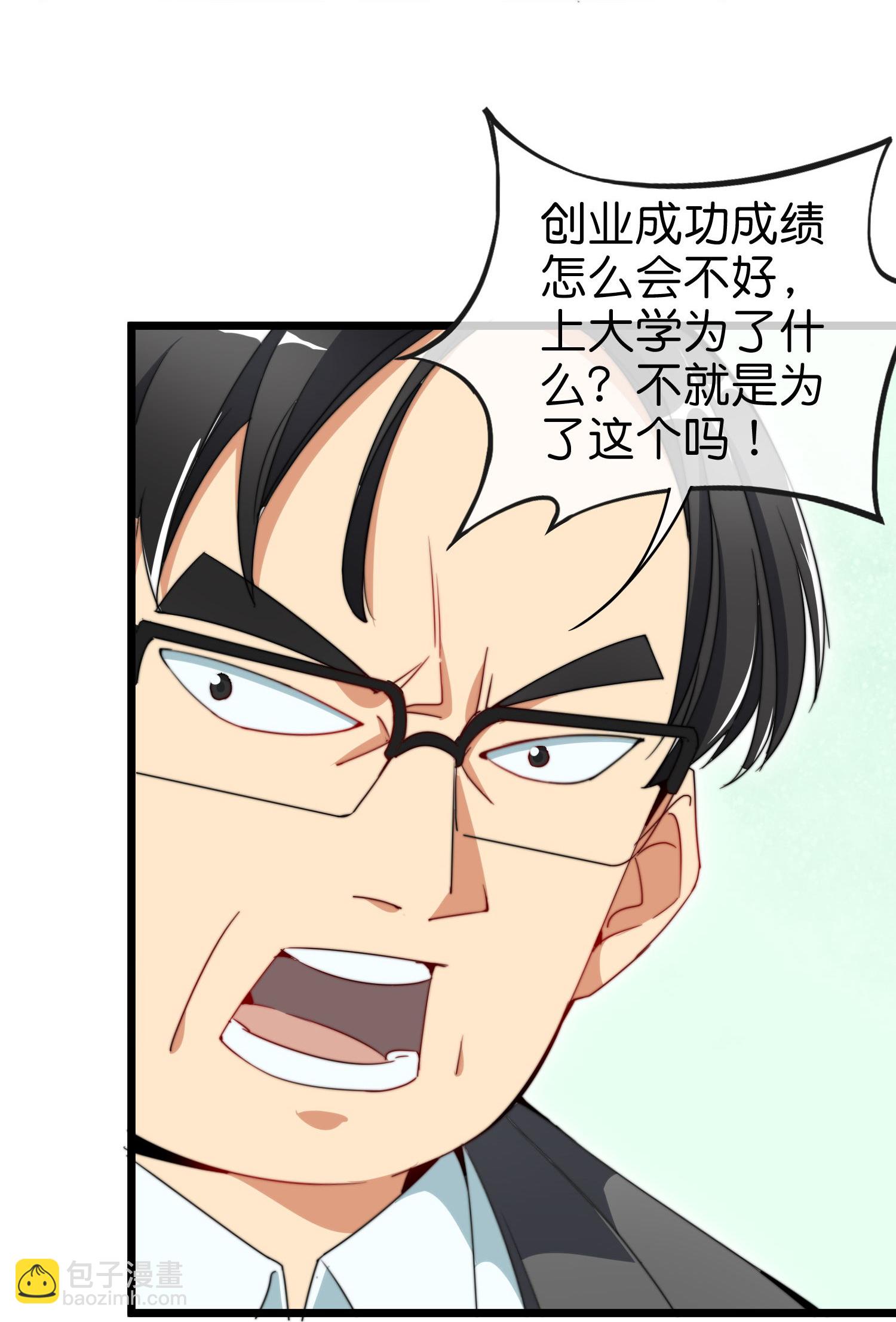 第324话 请付费使用-第336话
