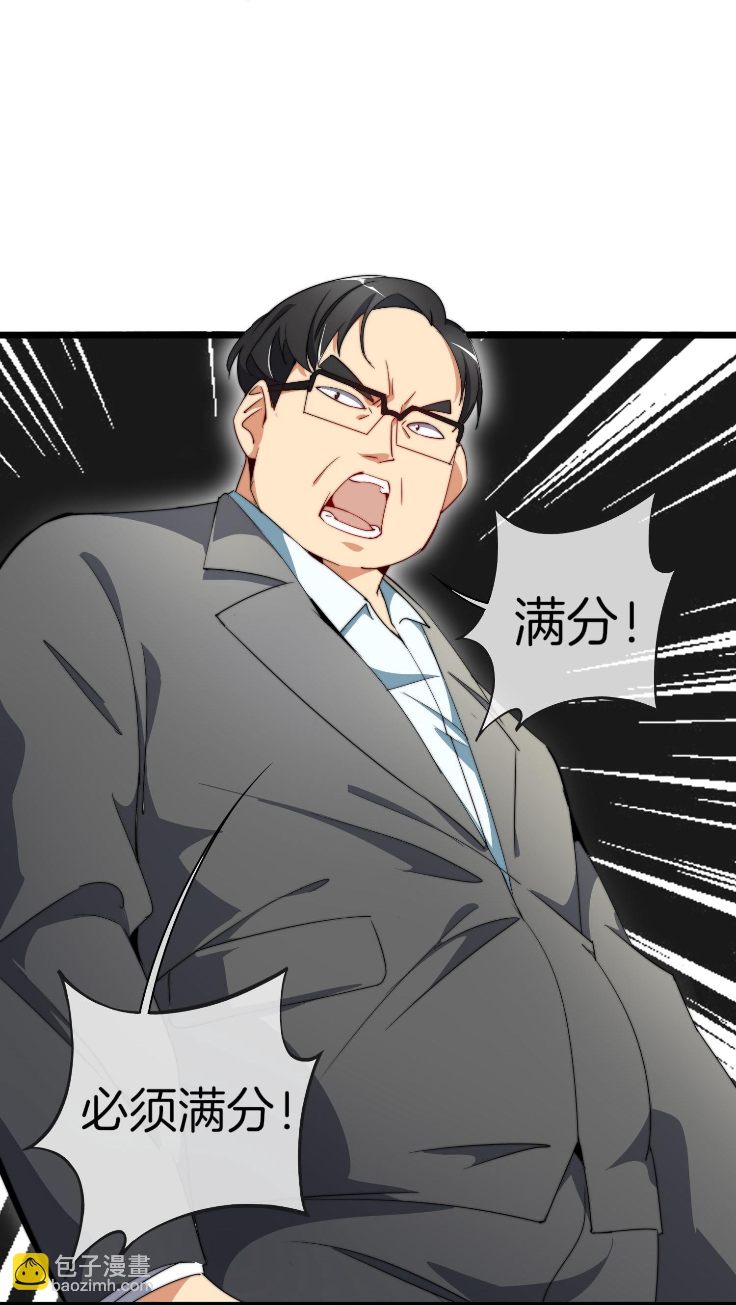 第324话 请付费使用-第336话