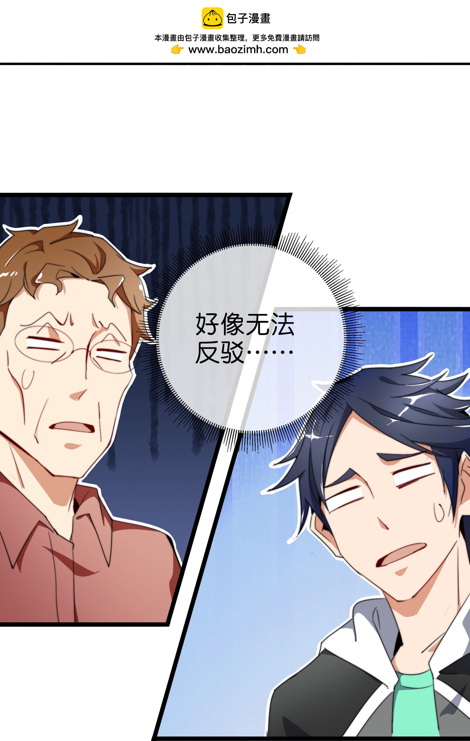 第324话 请付费使用-第336话
