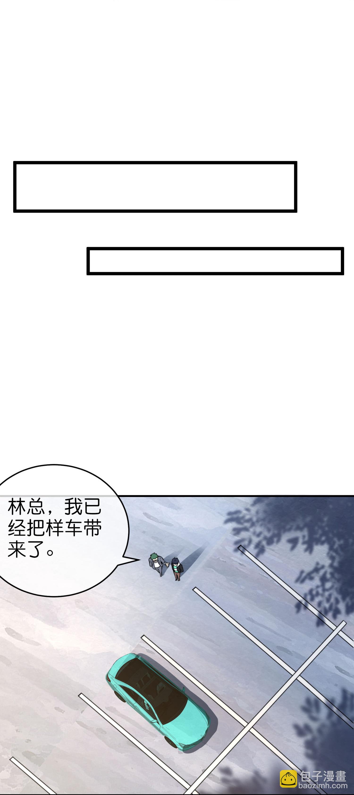 第324话 请付费使用-第336话