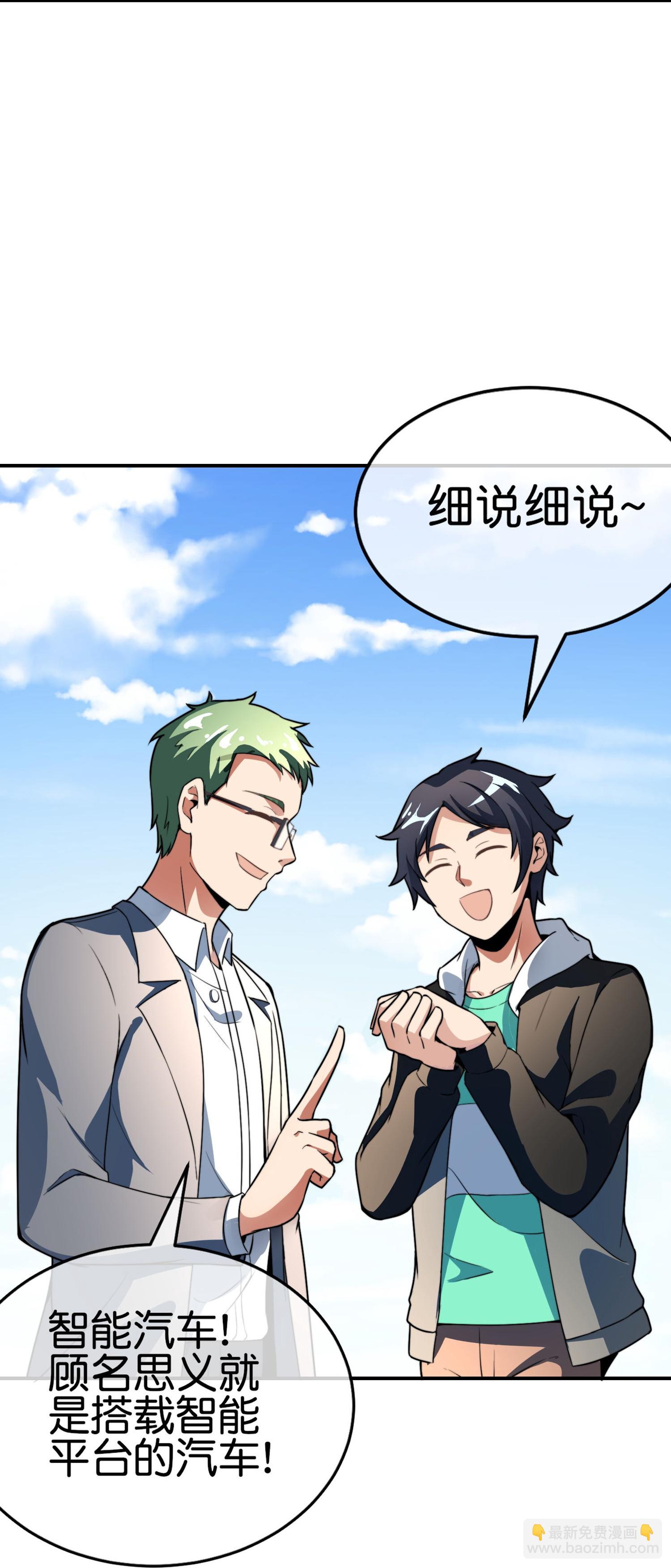 第324话 请付费使用-第336话