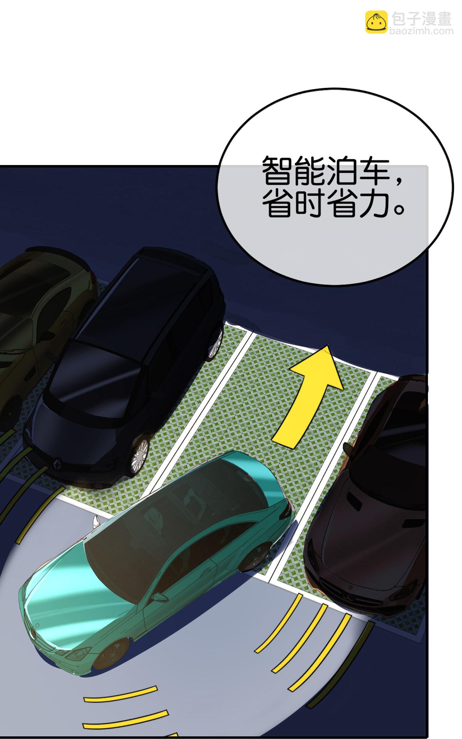 第324话 请付费使用-第336话