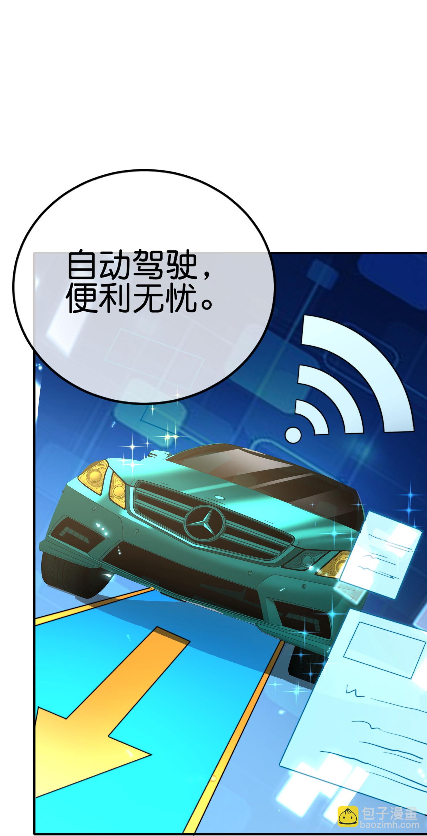 第324话 请付费使用-第336话