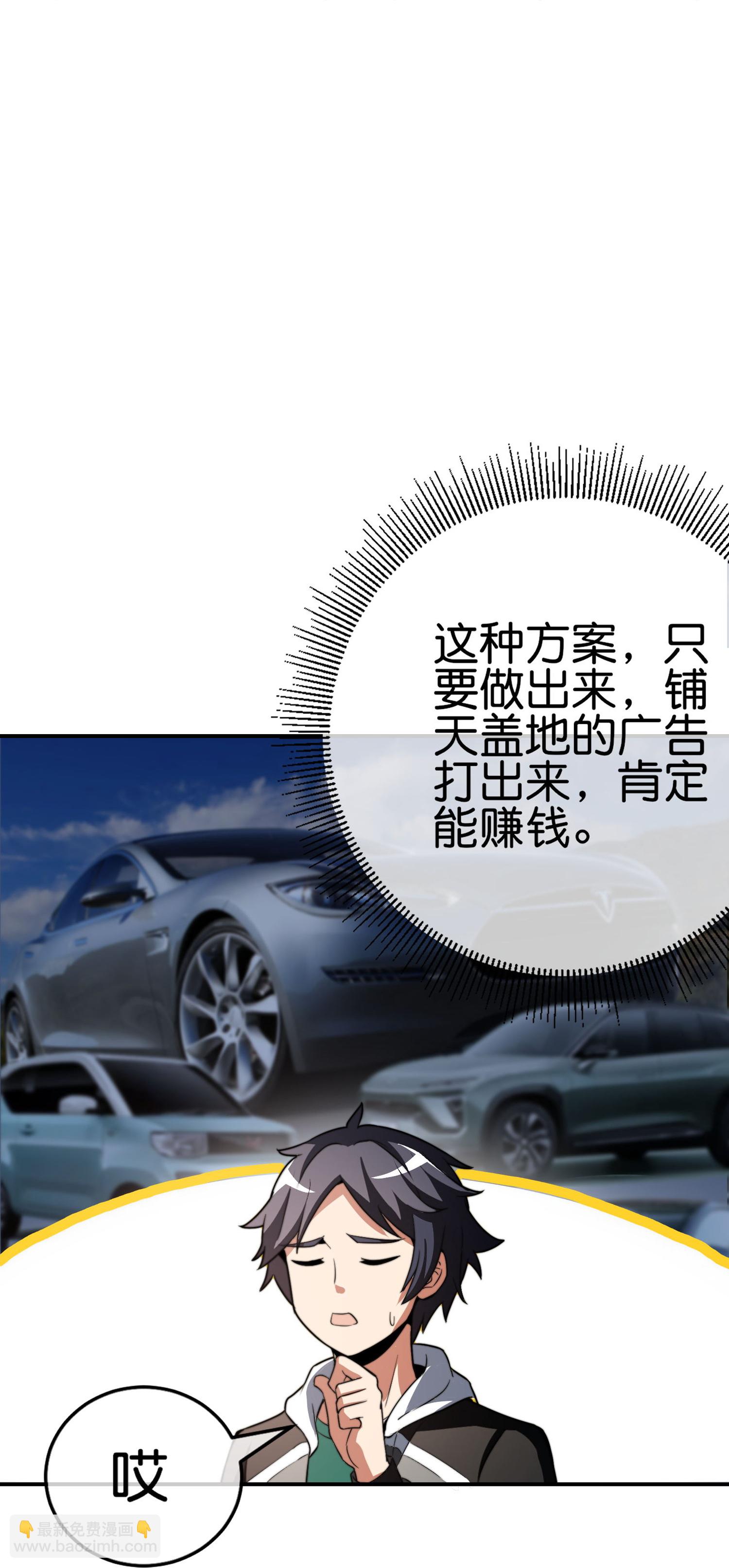 第324话 请付费使用-第336话