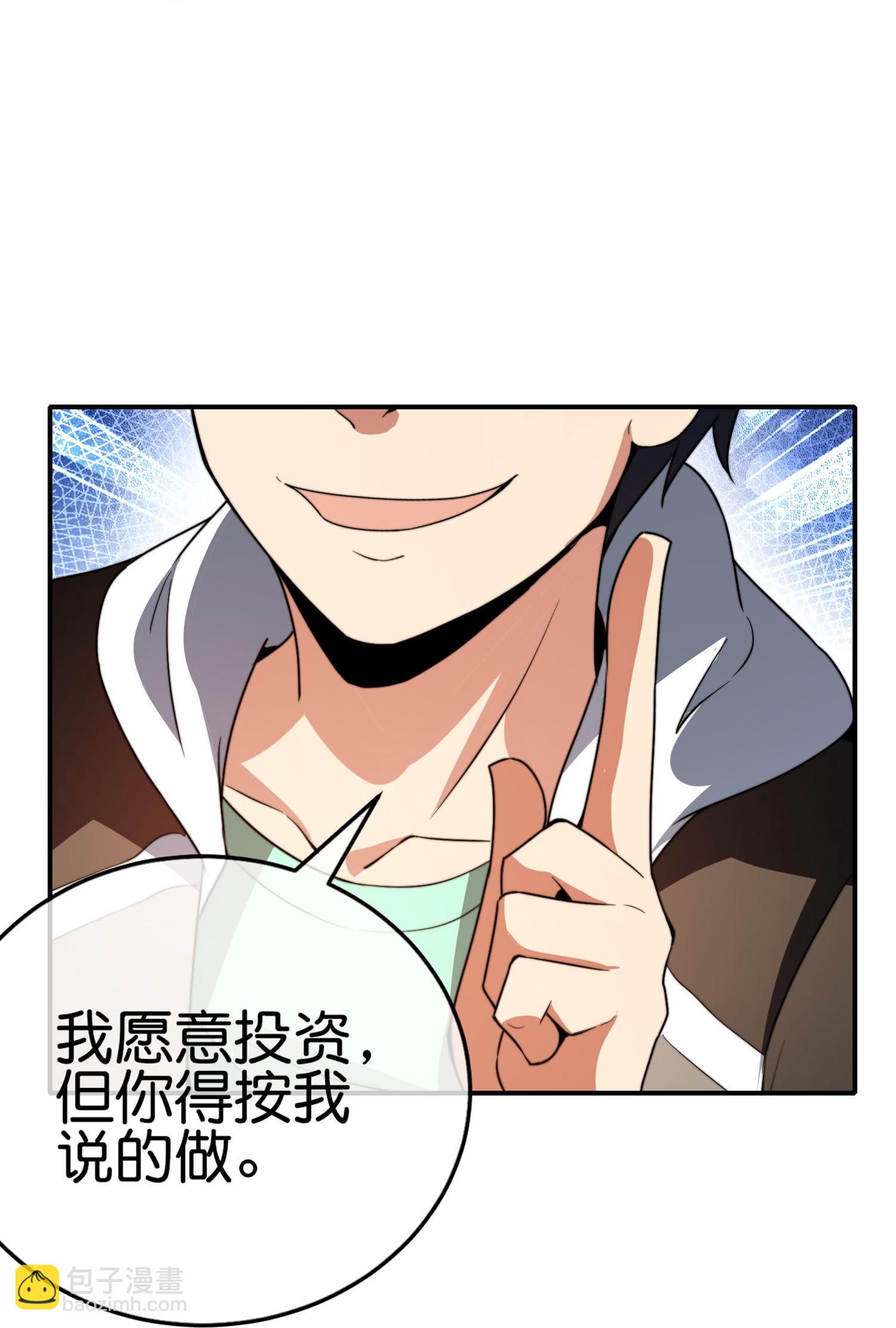 第324话 请付费使用-第336话
