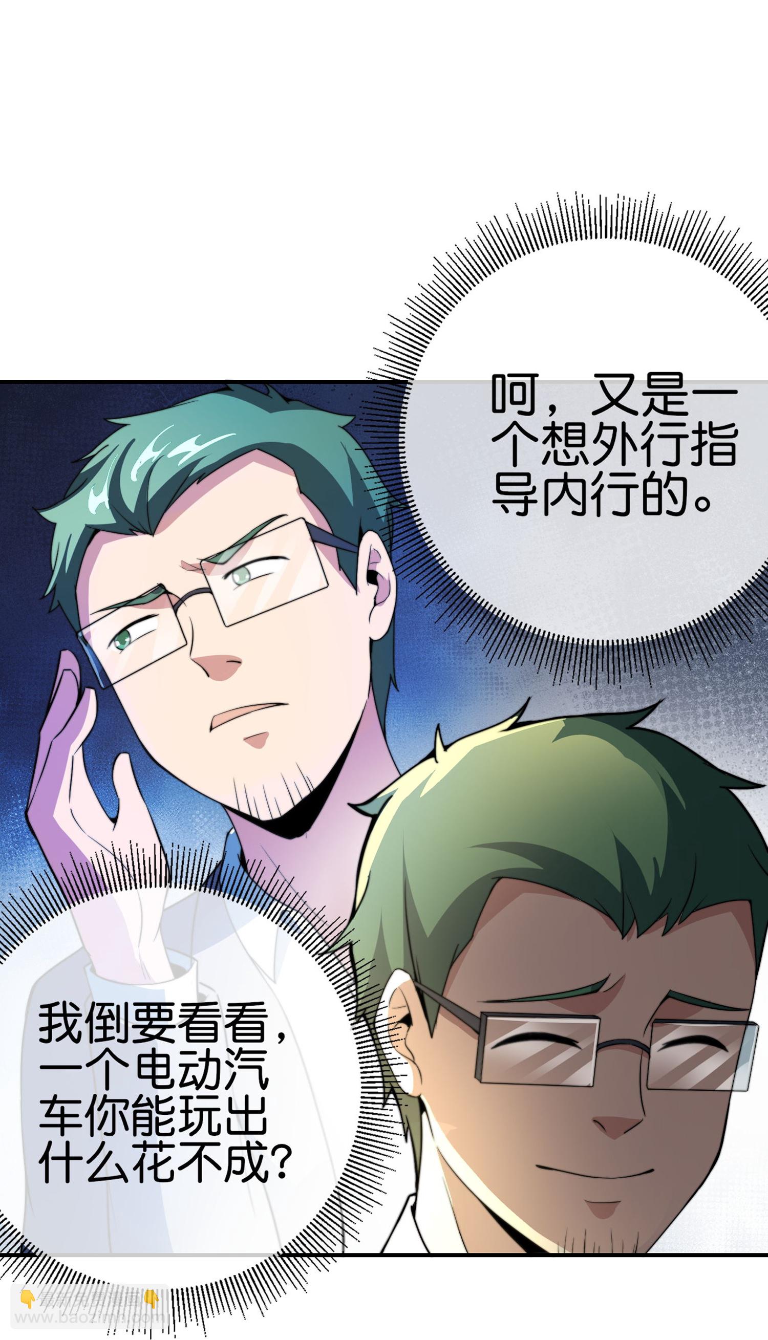 第324话 请付费使用-第336话