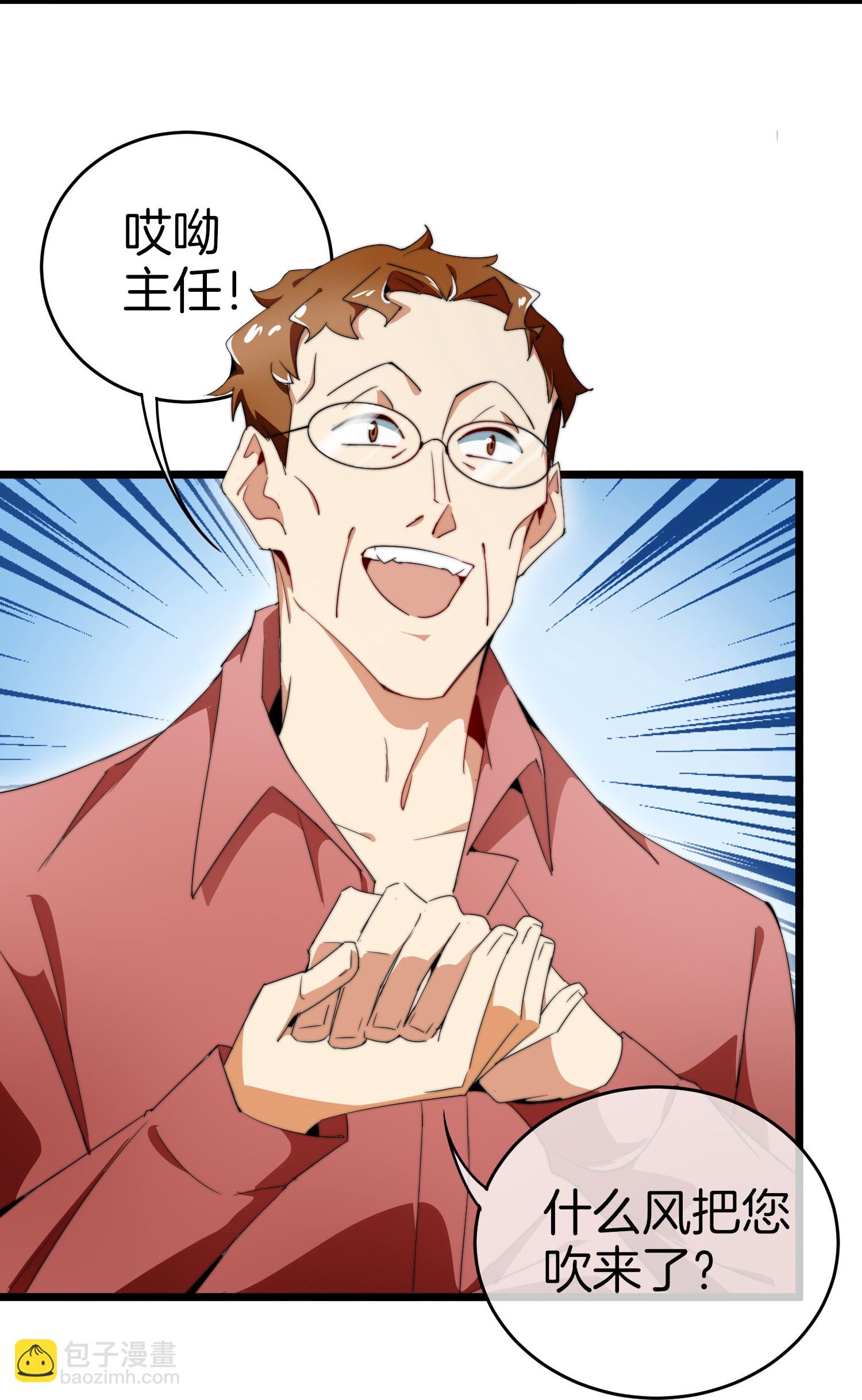 第324话 请付费使用-第336话