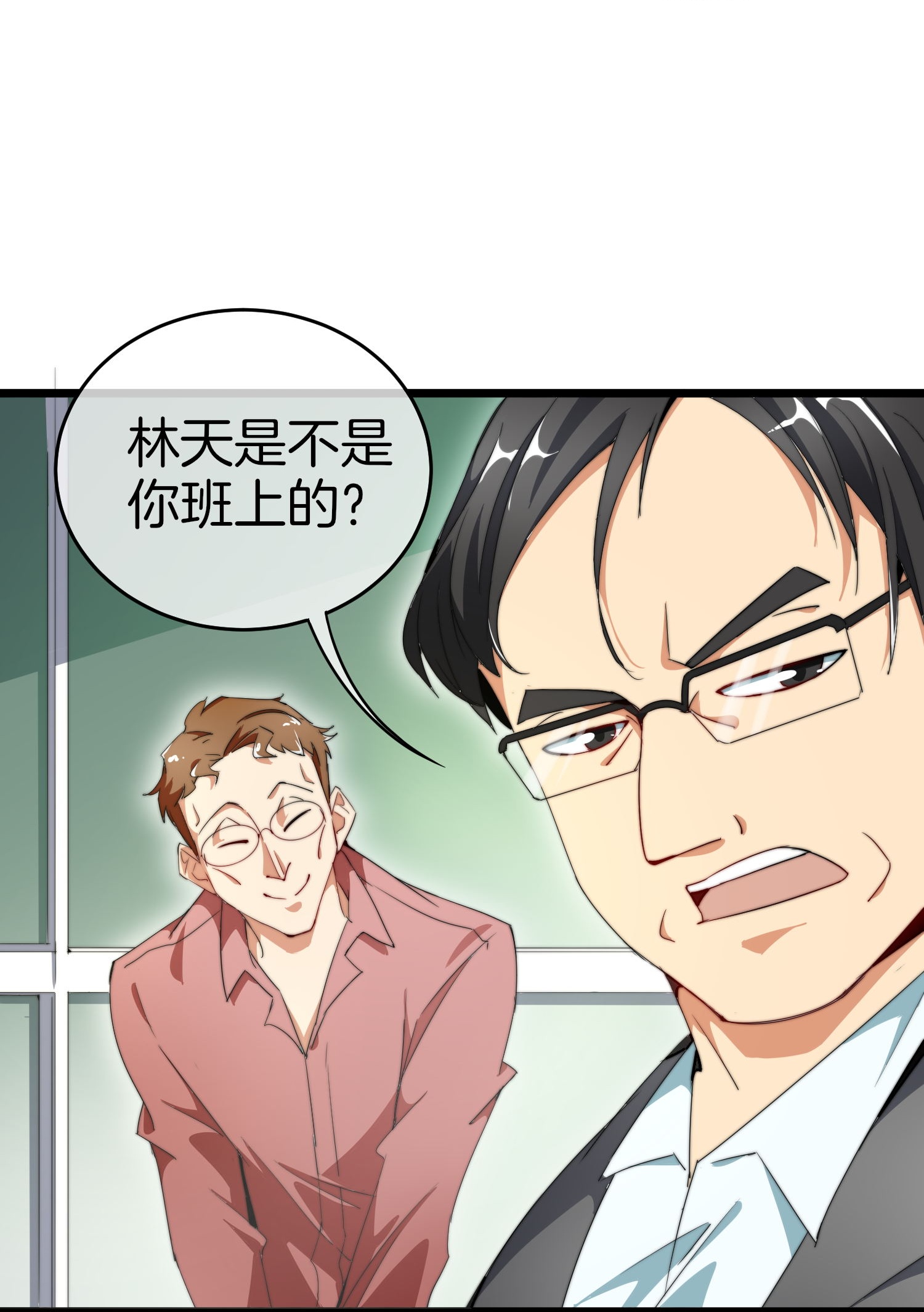 第324话 请付费使用-第336话