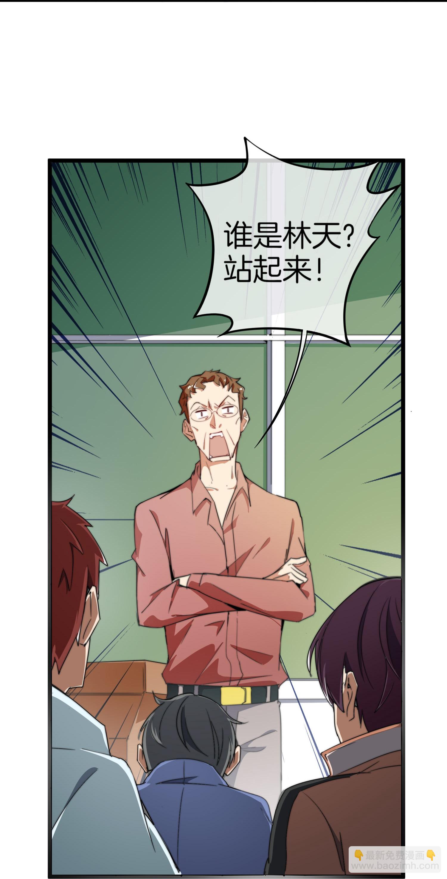 第324话 请付费使用-第336话