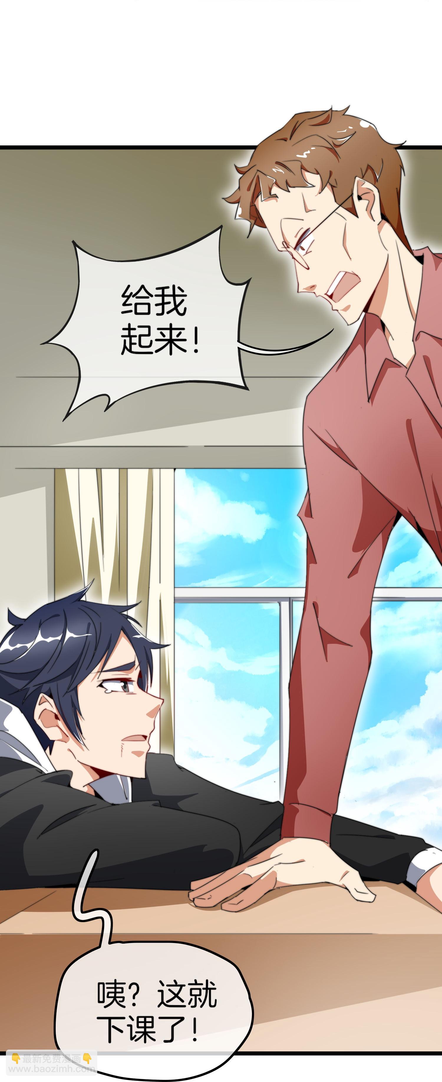 第324话 请付费使用-第336话