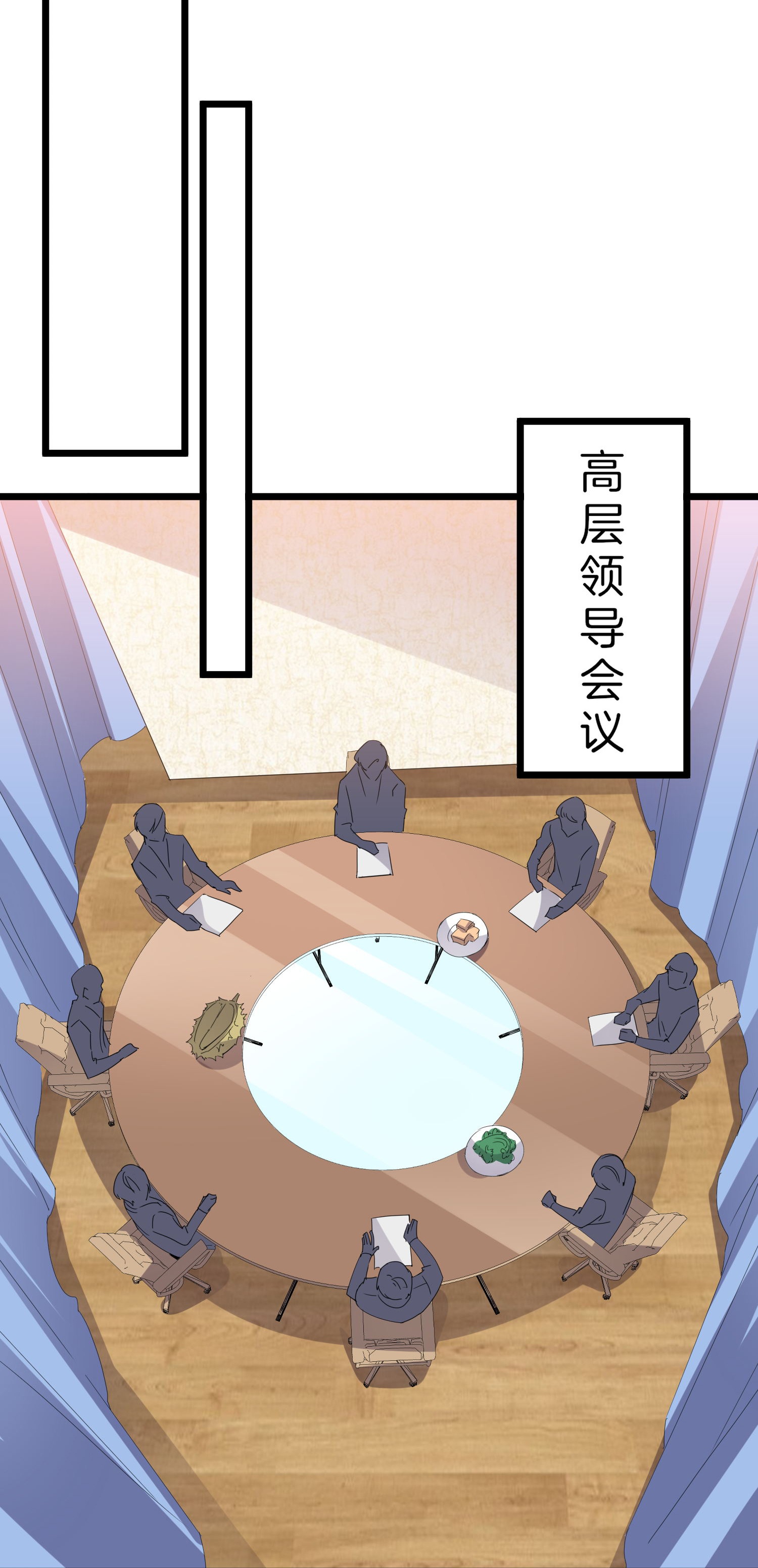 第326话 三不投原则-第338话