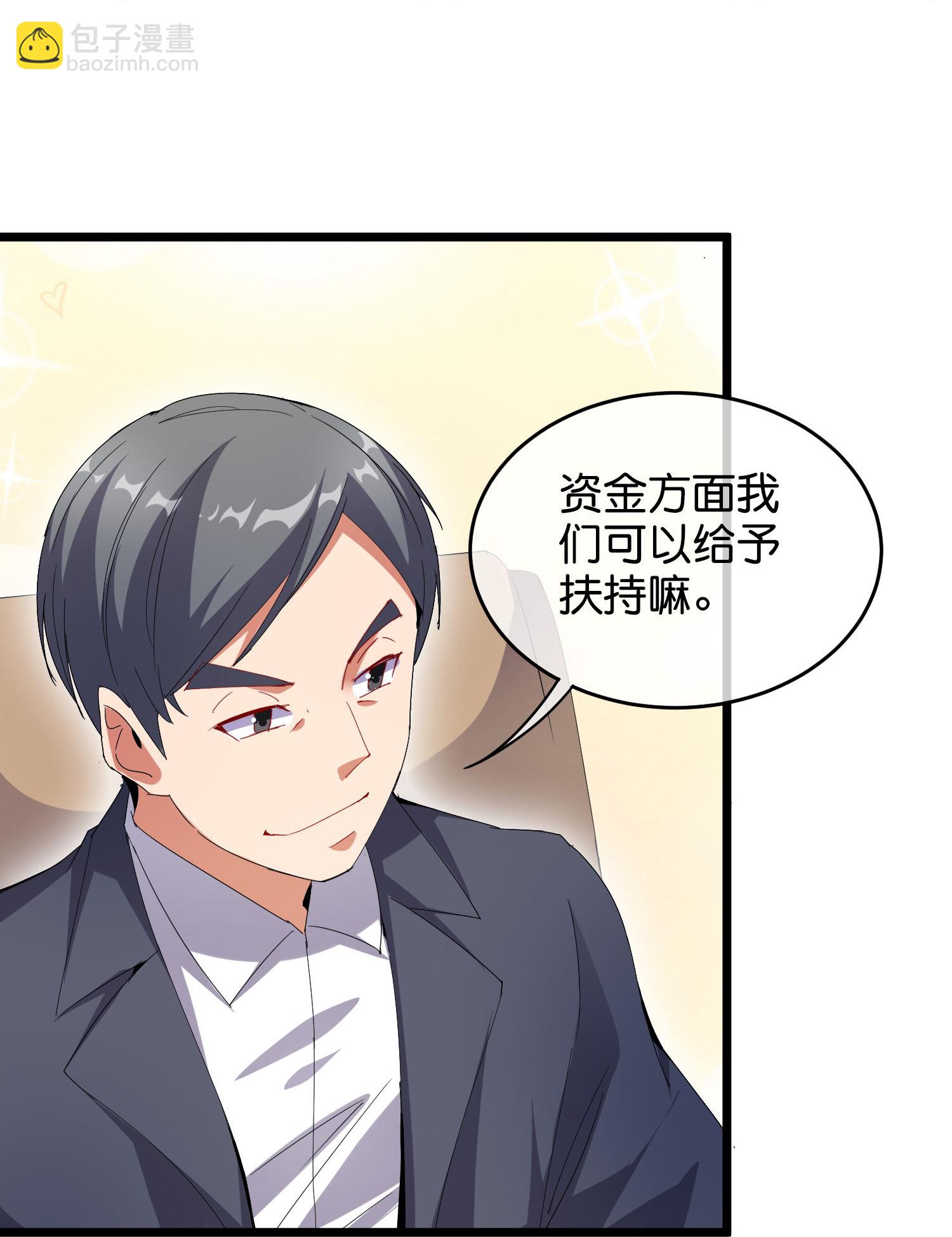 第326话 三不投原则-第338话