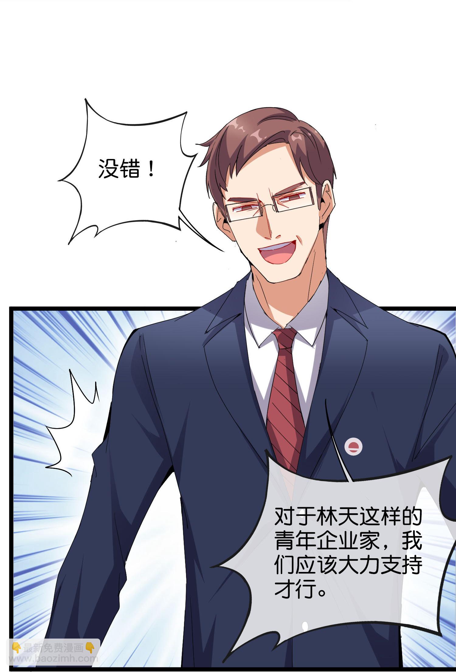 第326话 三不投原则-第338话