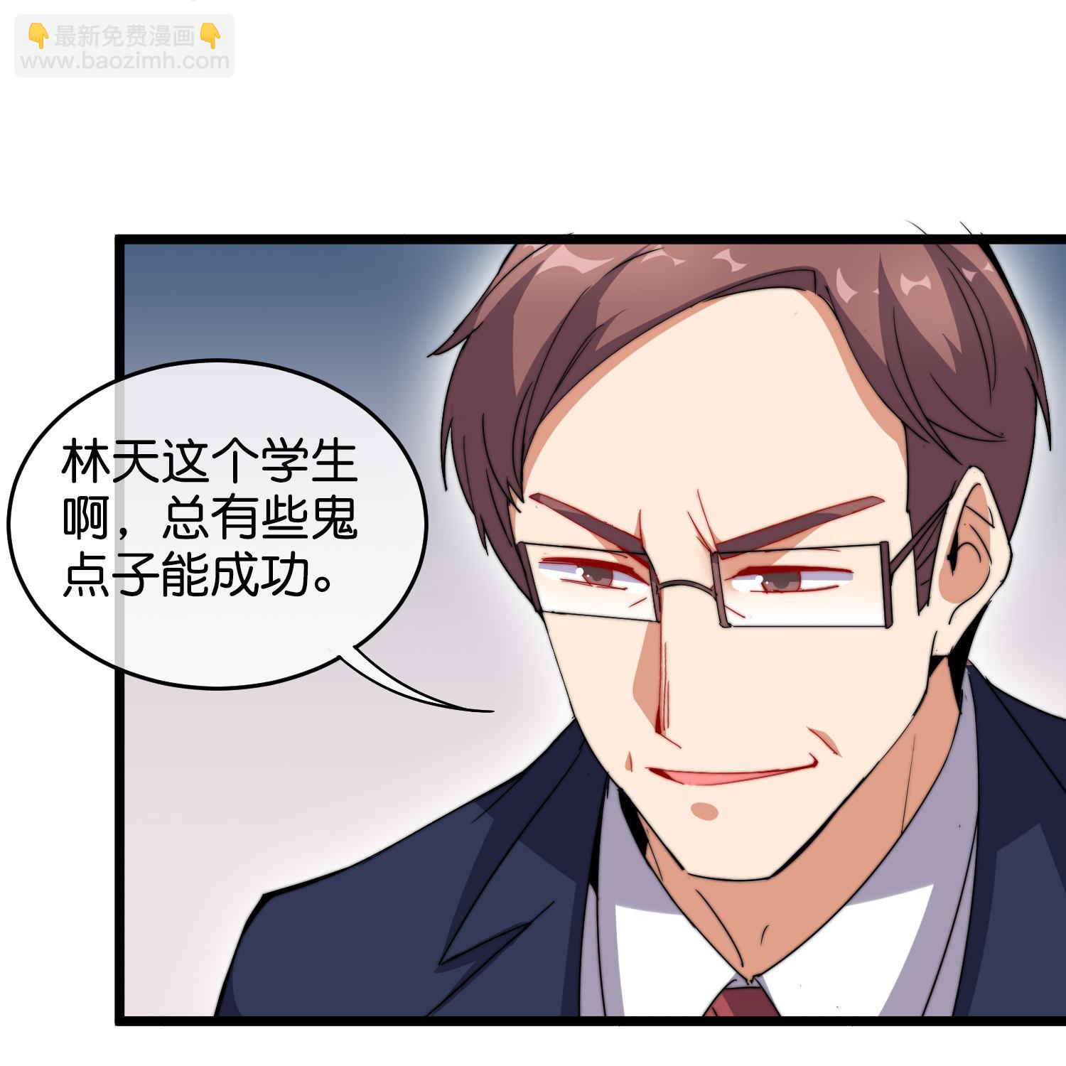 第326话 三不投原则-第338话