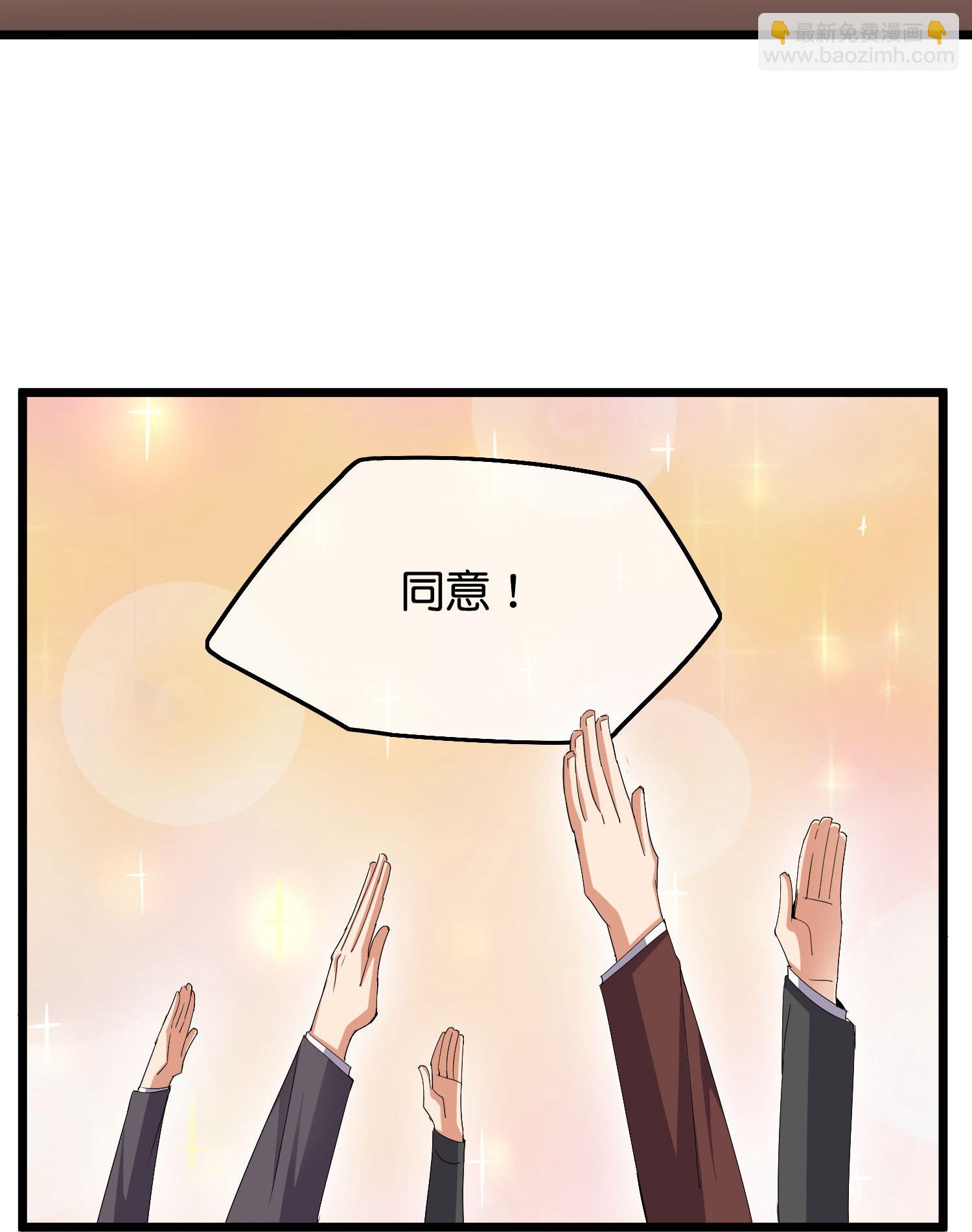第326话 三不投原则-第338话