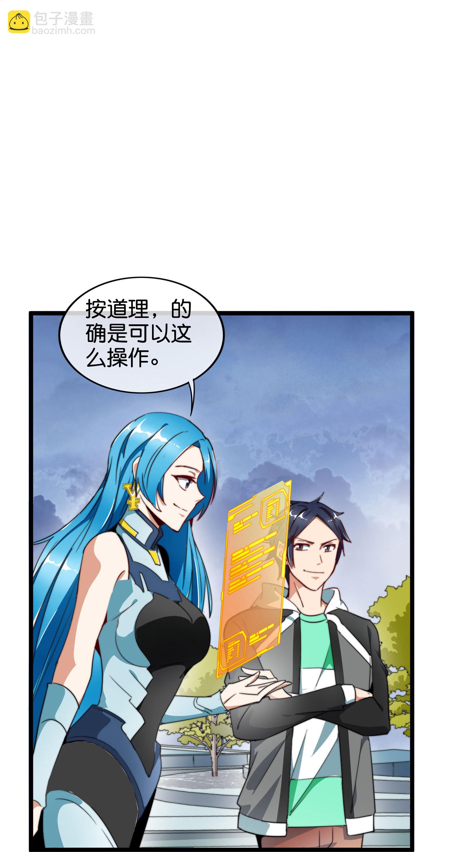 第326话 三不投原则-第338话