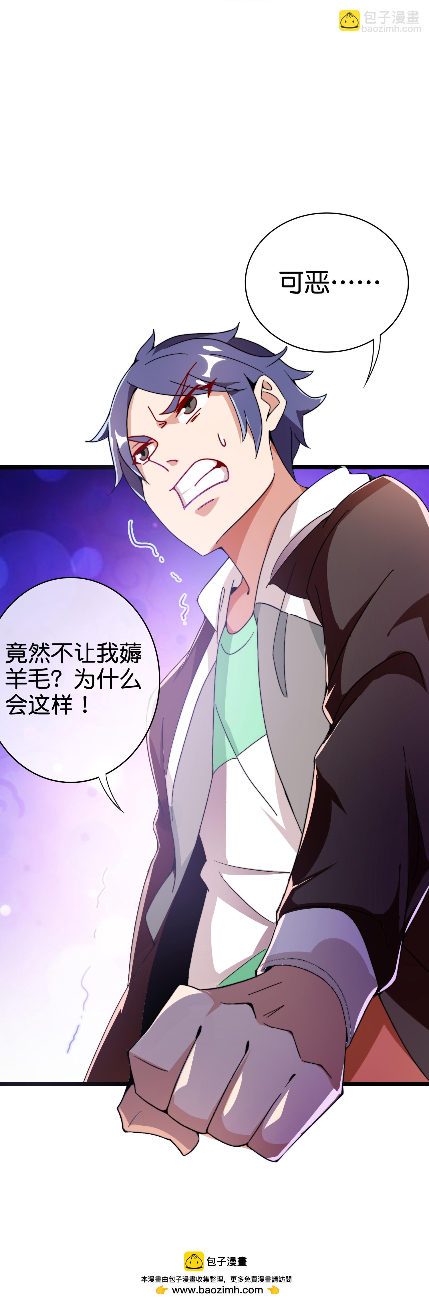 第326话 三不投原则-第338话