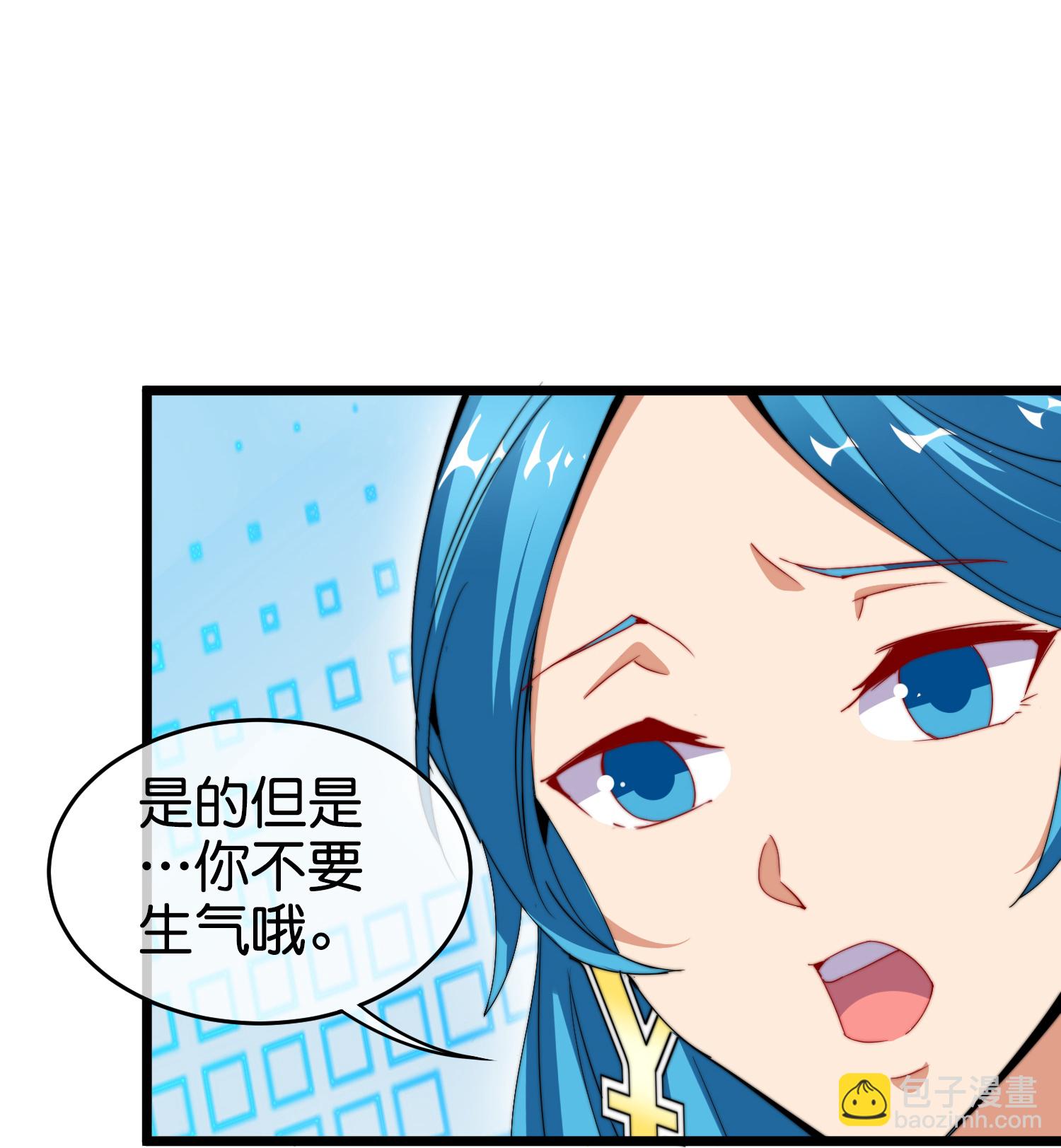 第326话 三不投原则-第338话