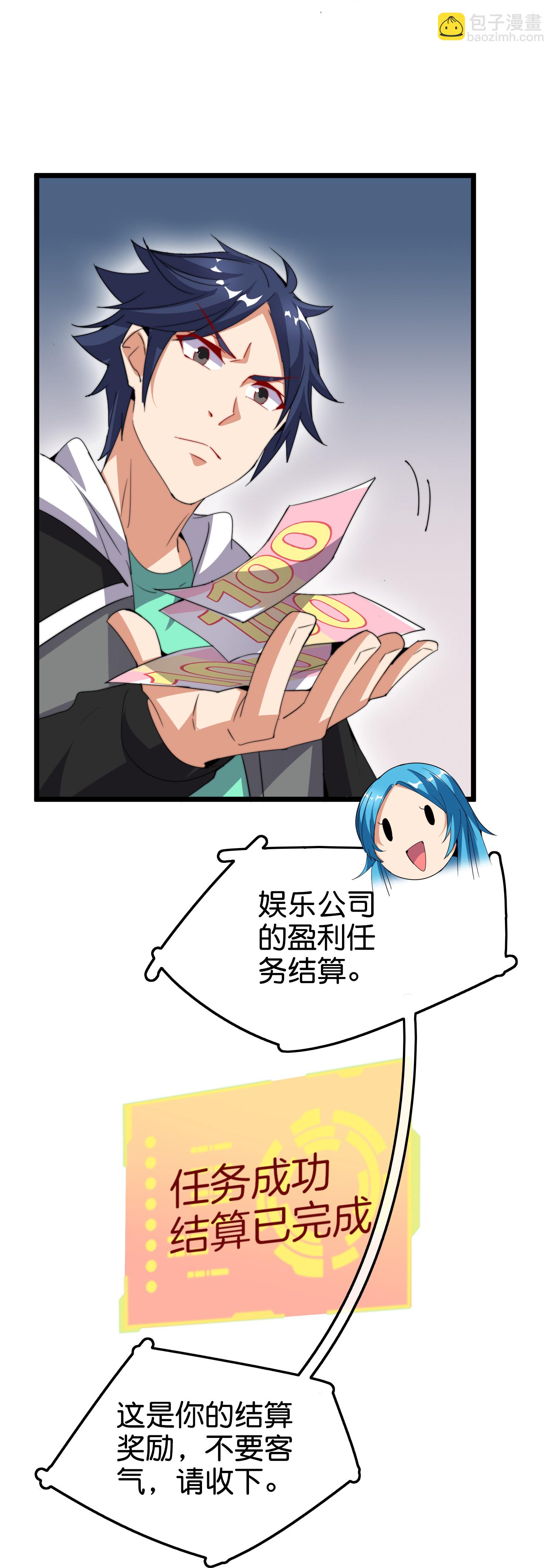 第326话 三不投原则-第338话